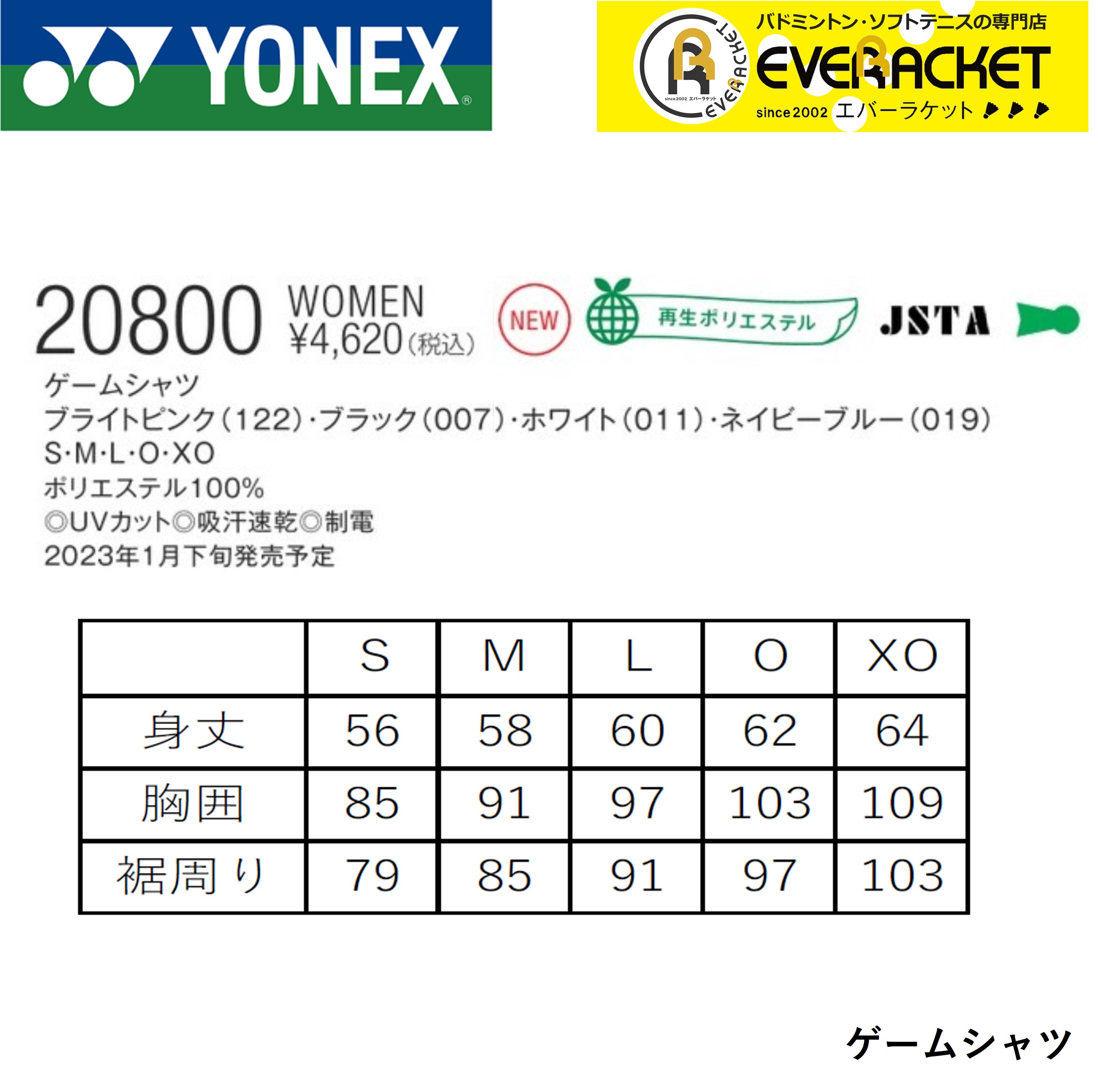 【LINE追加で5%OFFクーポン配布中】ヨネ...の詳細画像2