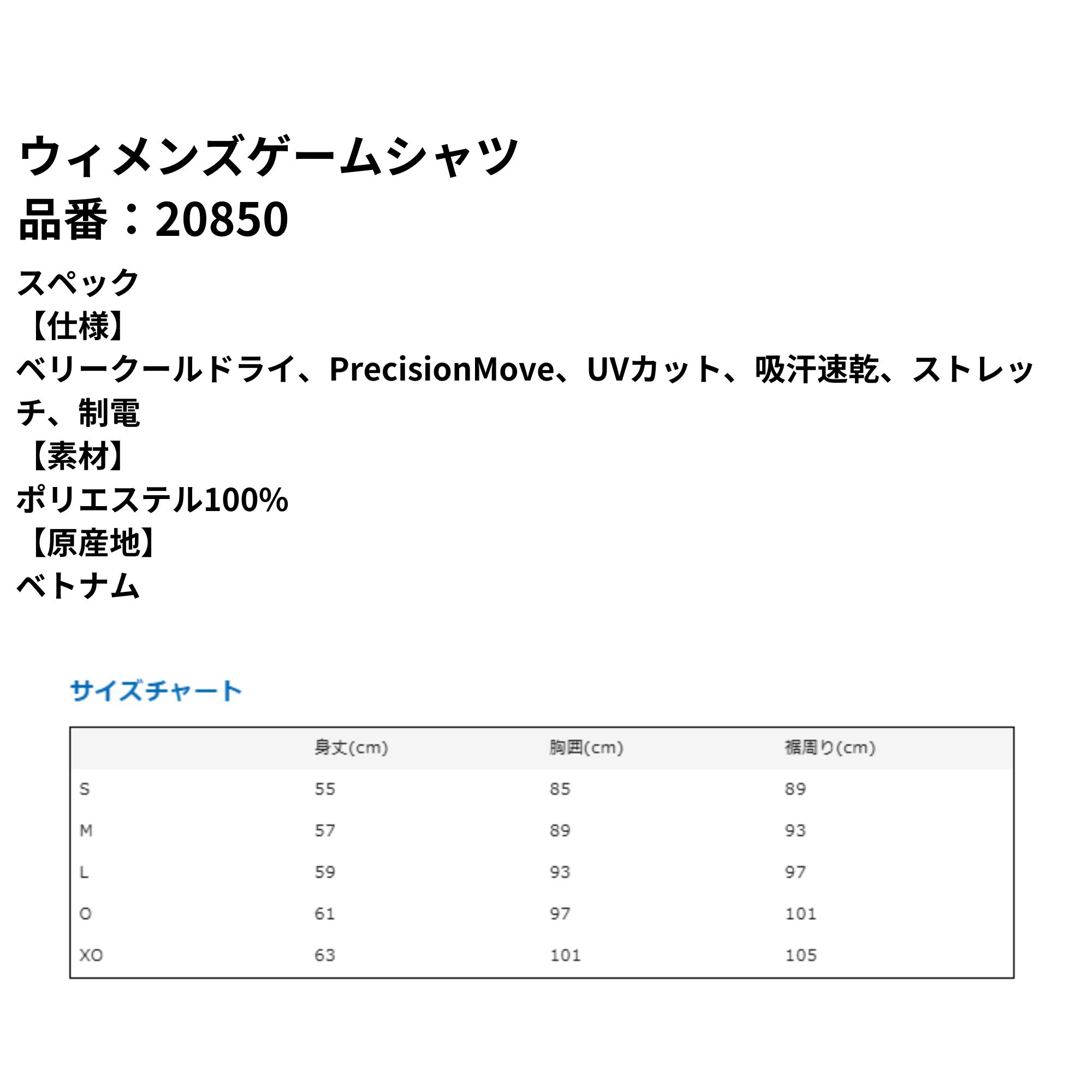 YONEX（ヨネックス） 【LINE追加で5%OFFクーポン配布中】ヨネックス