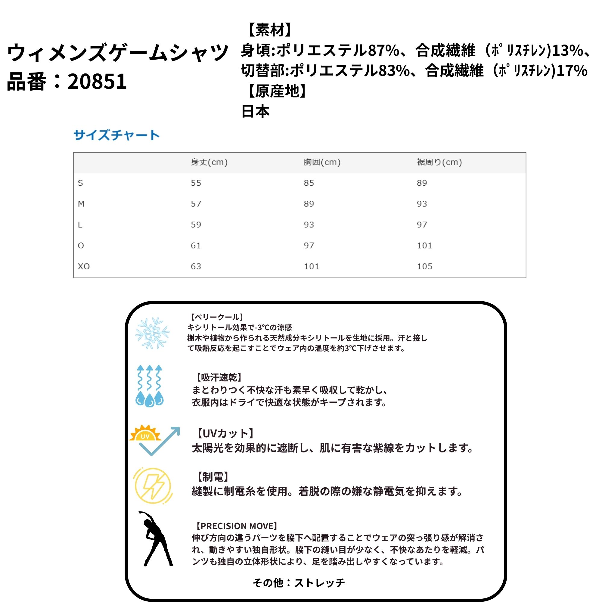 YONEX（ヨネックス） 【LINE追加で5%OFFクーポン配布中】ヨネックス