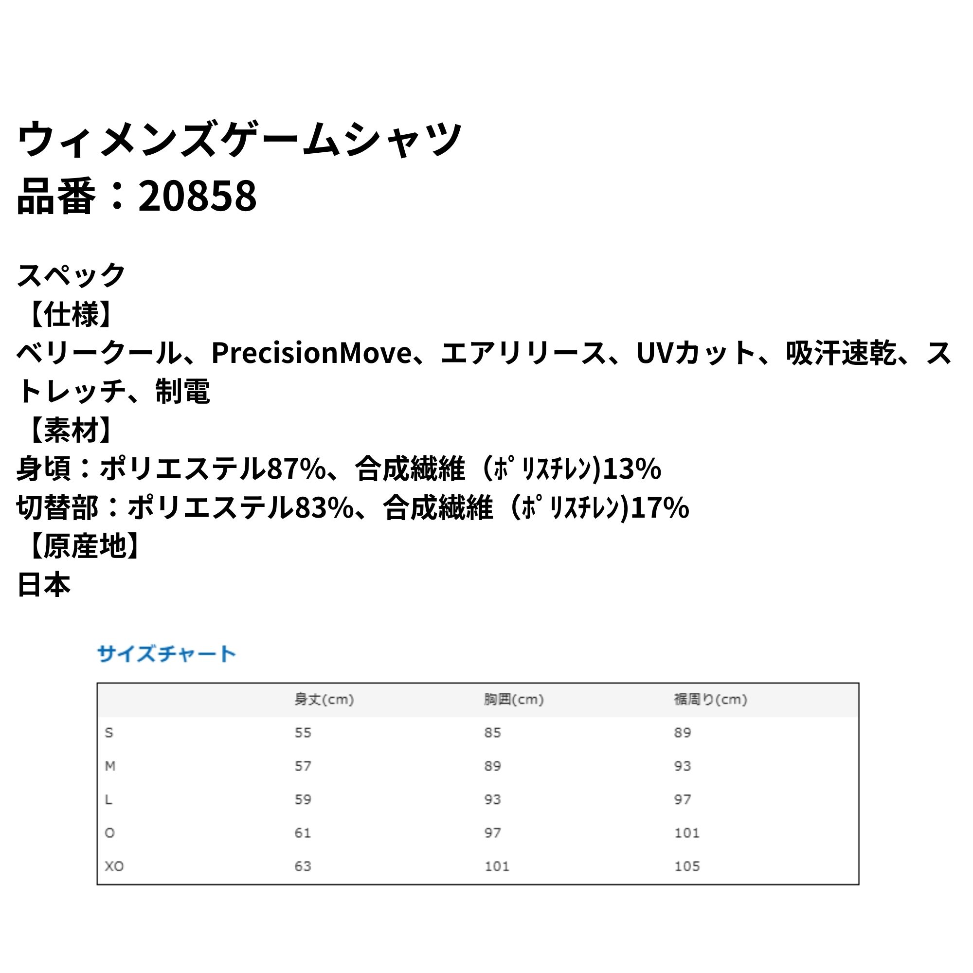 YONEX（ヨネックス） 【LINE追加で5%OFFクーポン配布中】ヨネックス