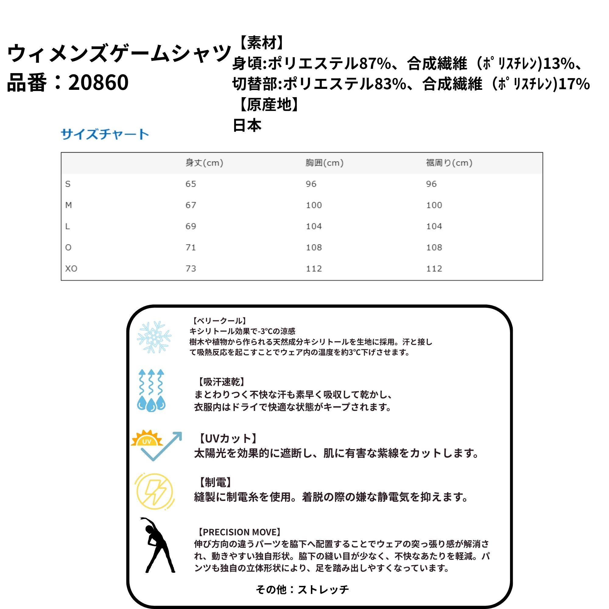 YONEX（ヨネックス） 【LINE追加で5%OFFクーポン配布中】ヨネックス