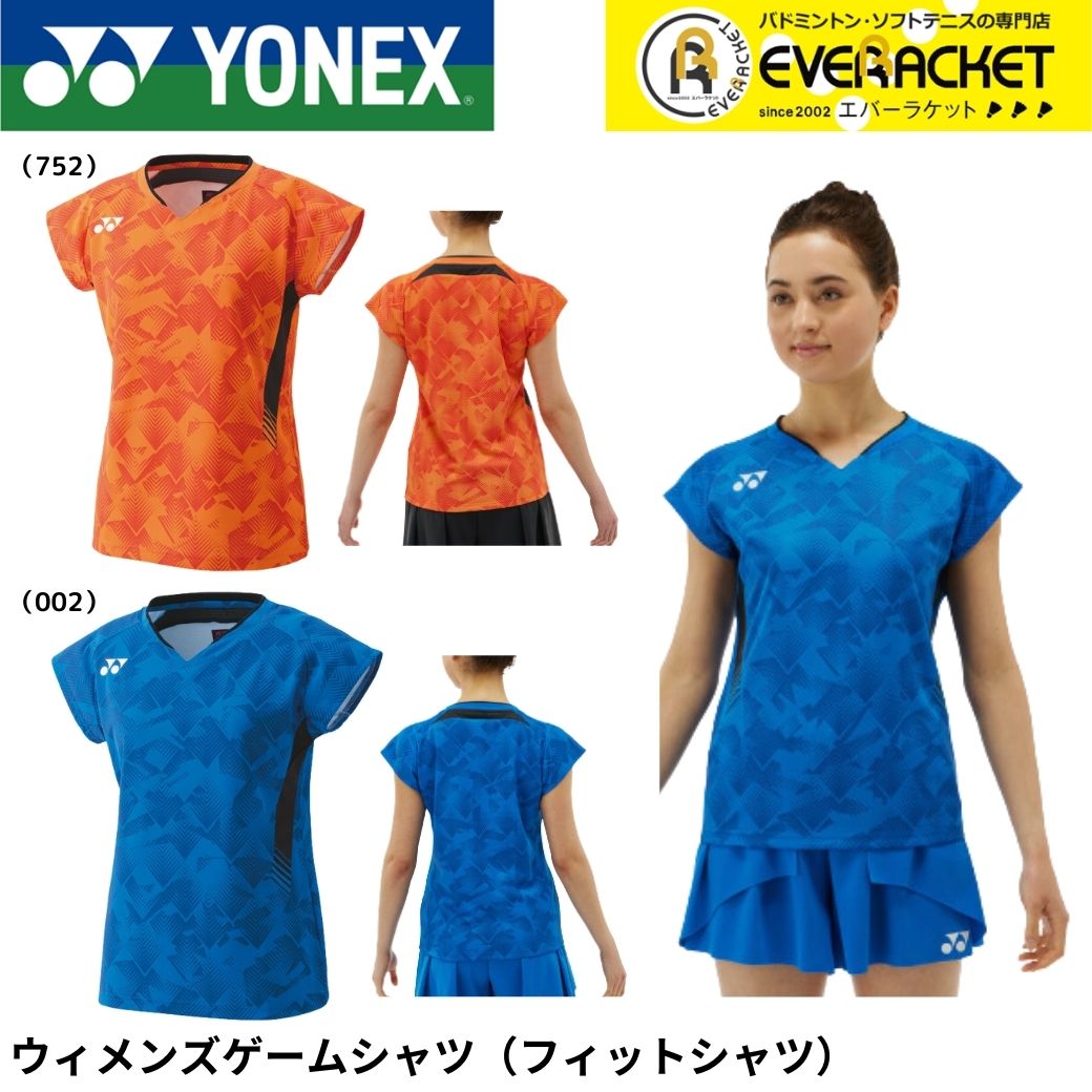 ヨネックス YONEX ウエア ウェア ウィメンズゲームシャツ（フィット 