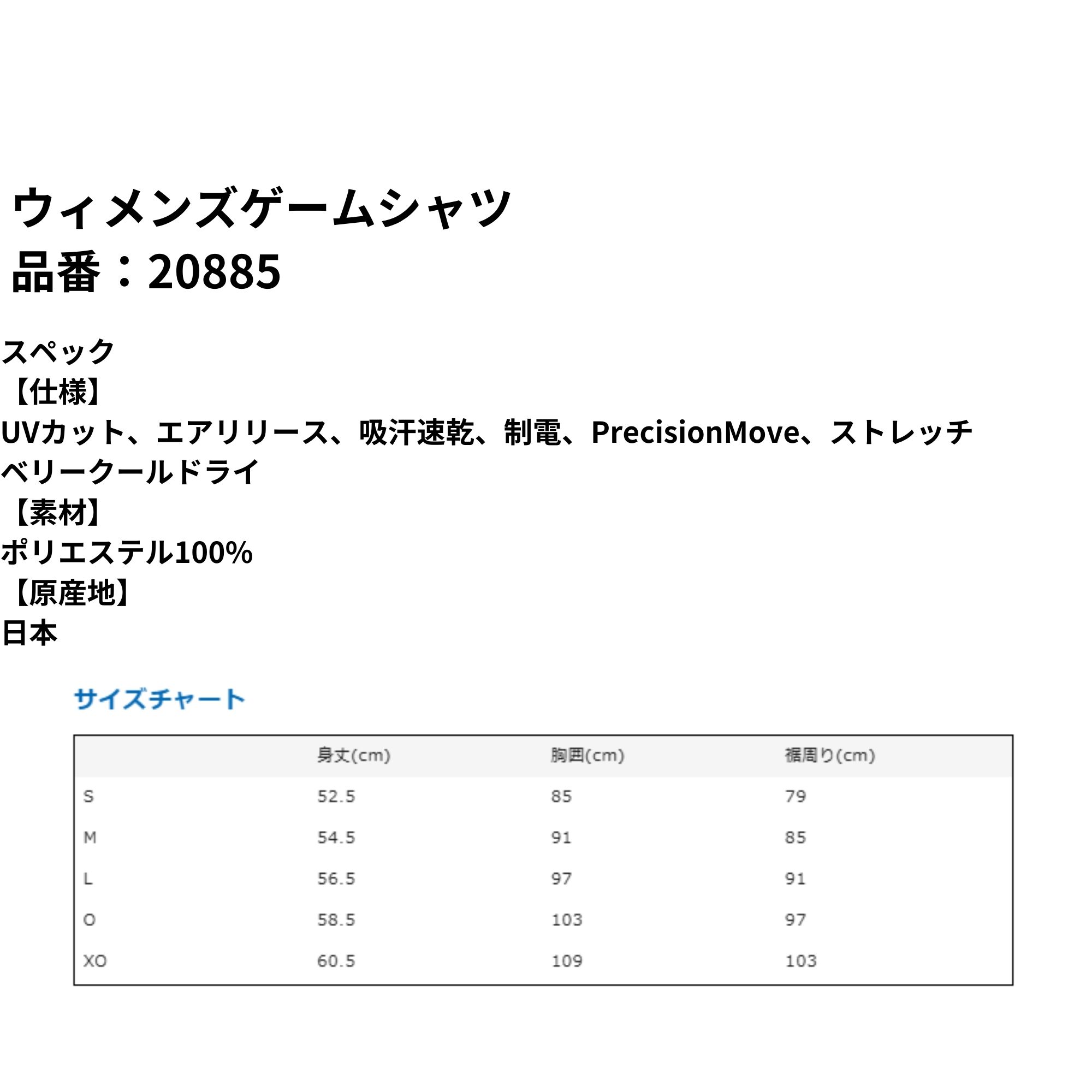 YONEX（ヨネックス） 【LINE追加で5%OFFクーポン配布中】ヨネックス