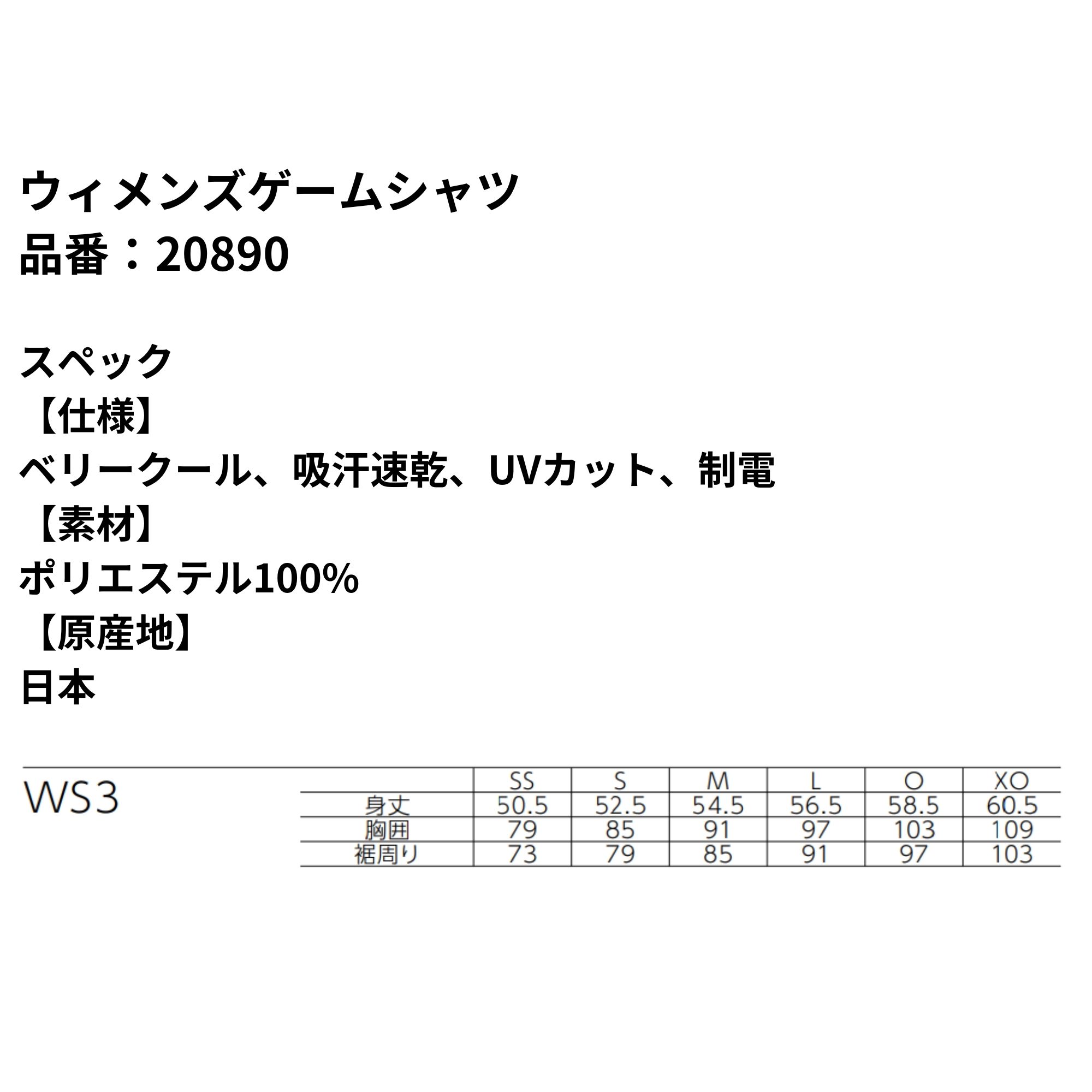 p♡Wさま専用  確認用 ウィメンズゲームシャツ. 20890|20890】ヨネックス【公式】オンライン