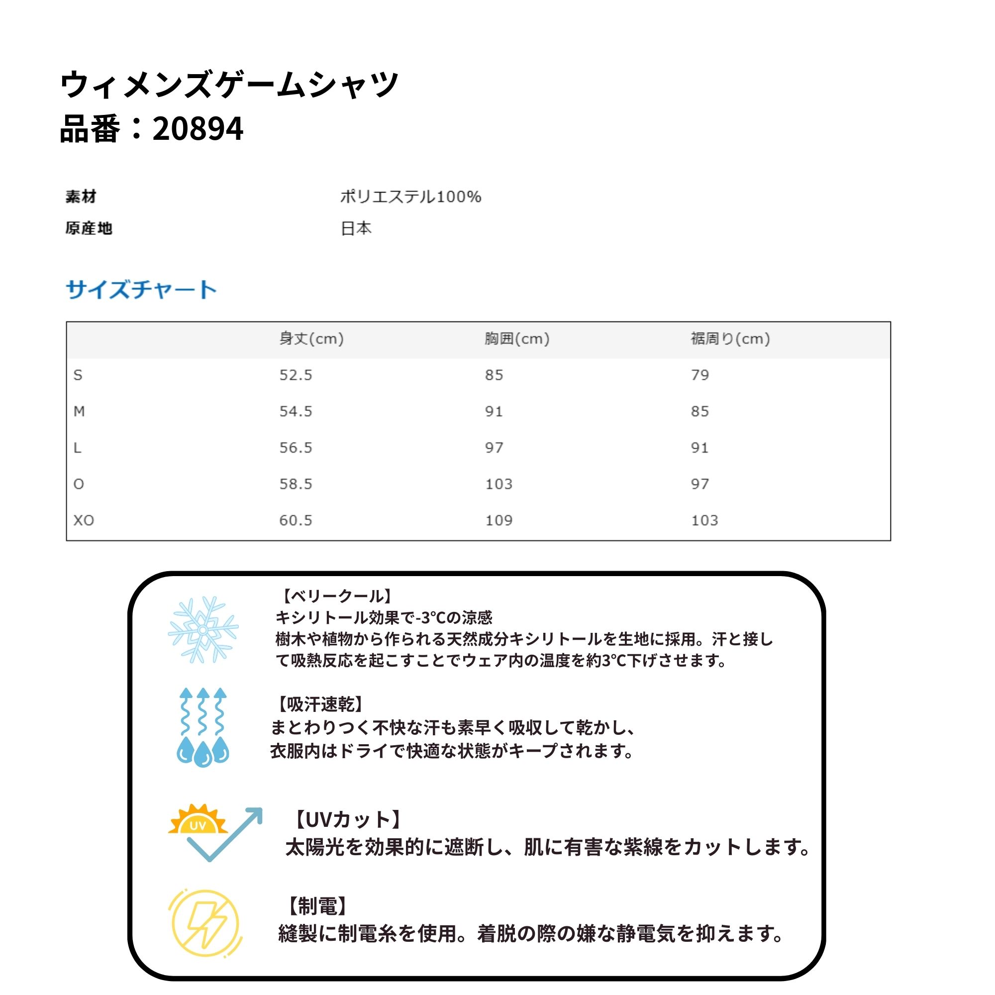 【LINE追加で5%OFFクーポン配布中】ヨネ...の詳細画像1