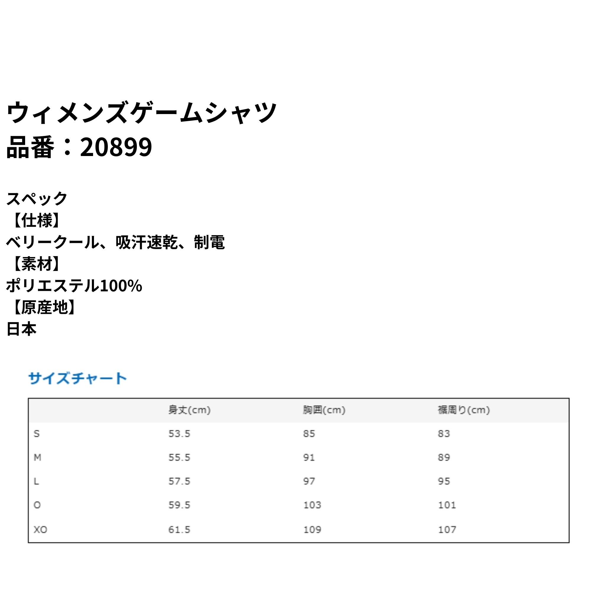 YONEX（ヨネックス） 【LINE追加で5%OFFクーポン配布中】ヨネックス