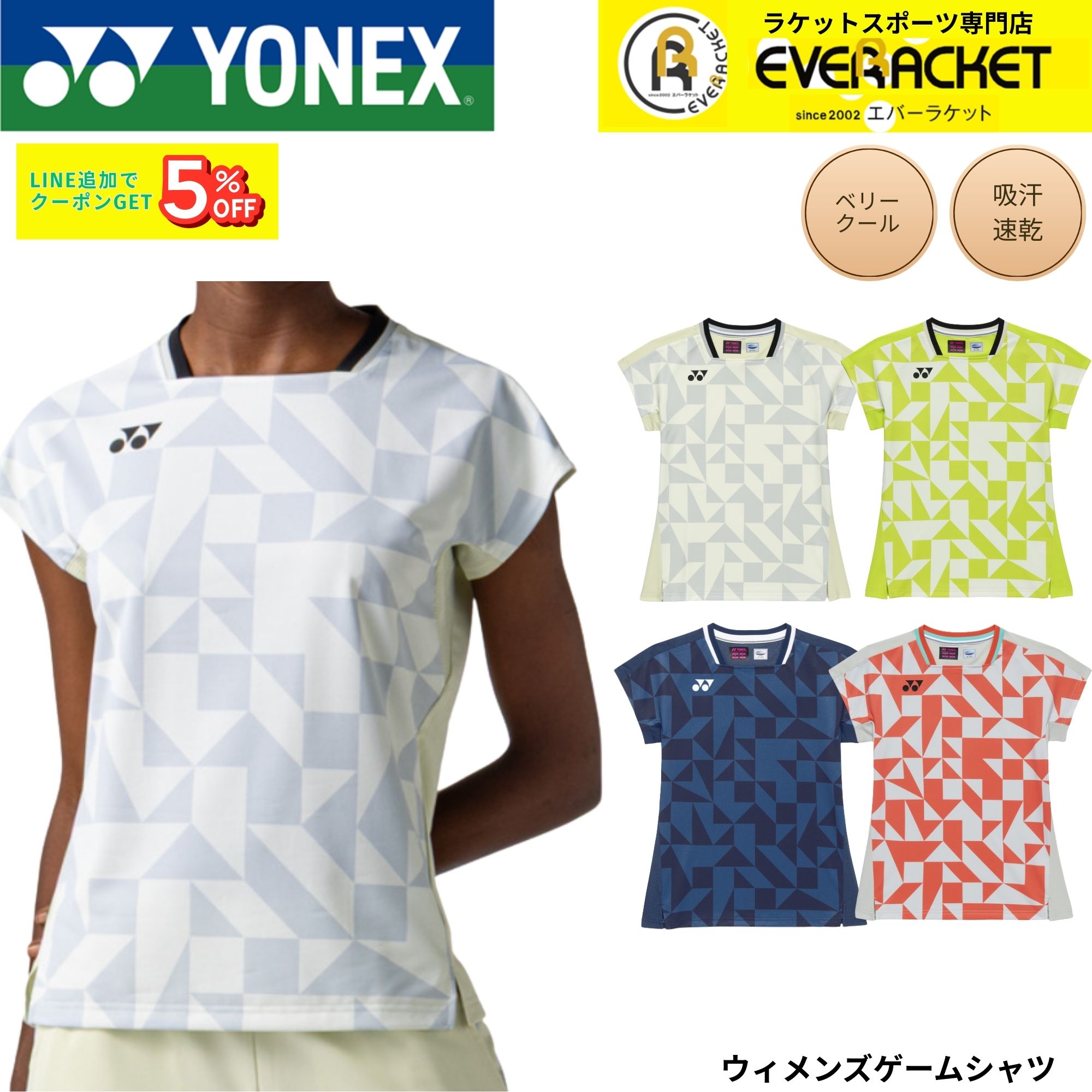 【L】YONEX 日本代表 練習用シャツ ブラック ゲームシャツ バドミントン YONEX（ヨネックス） 【送料無料/即日発送】YONEX メンズゲームシャツ