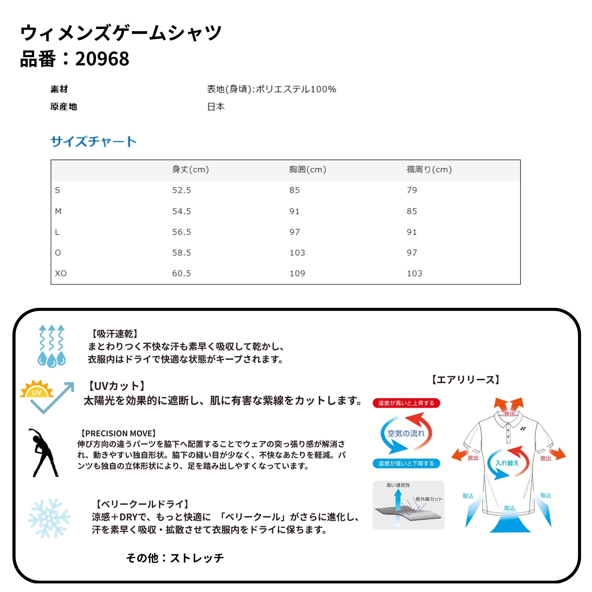 YONEX（ヨネックス） 【LINE追加で5%OFFクーポン配布中】【最短出荷
