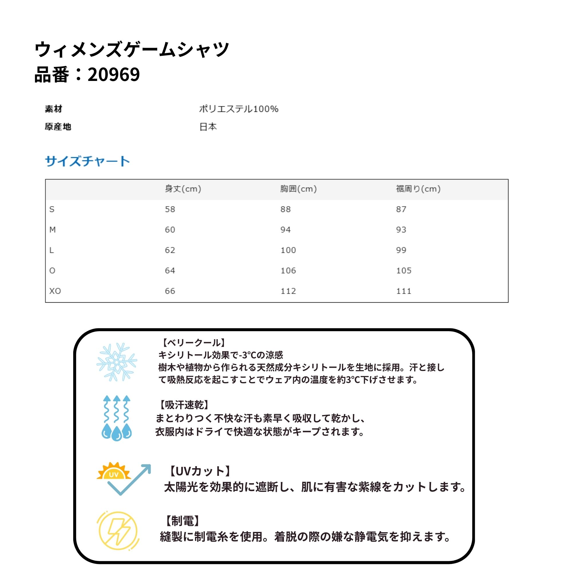 YONEX（ヨネックス） 【LINE追加で5%OFFクーポン配布中】ヨネックス