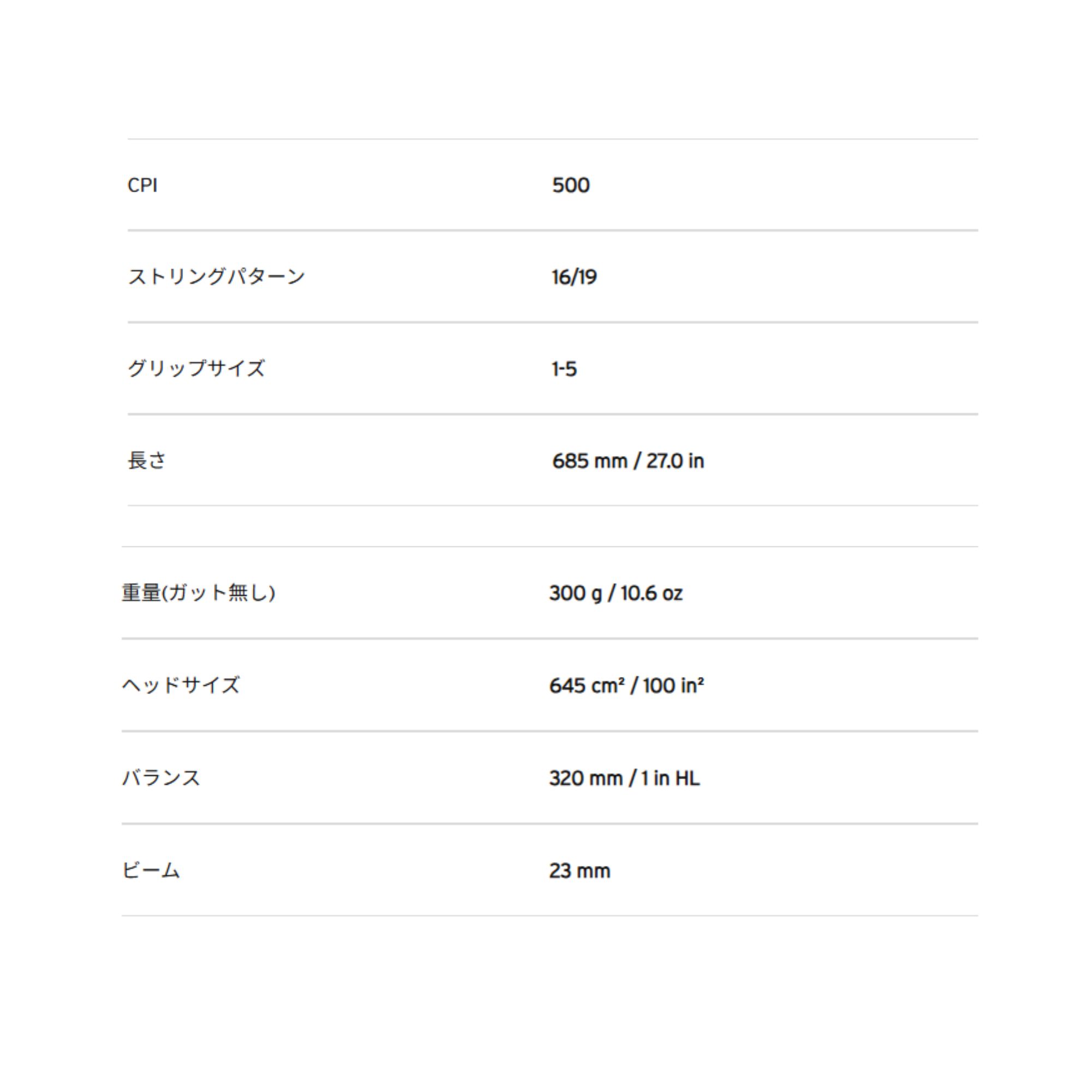 【LINE追加で5%OFFクーポン配布中】【ガット代・張り代無料】【最短出荷】ヘッド HEAD テニスラケット スピード SPEED MP 2024 236014 硬式テニス 国内正規品 |  | 01