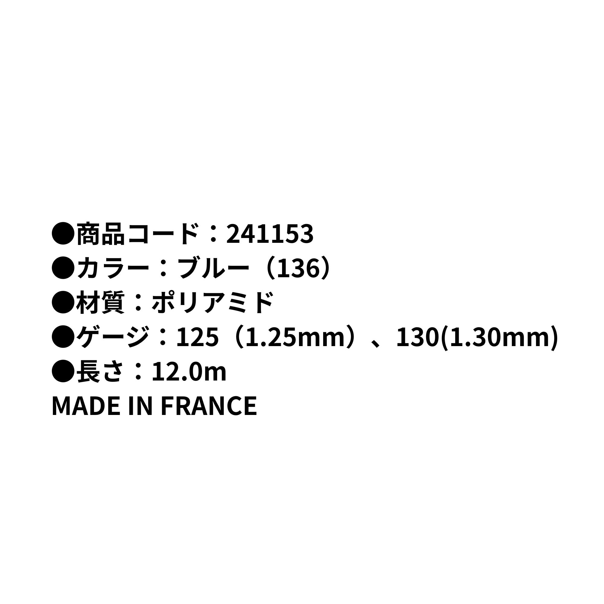 最短出荷】バボラ BABOLAT テニスストリング ガット XPLORE 12M 241153