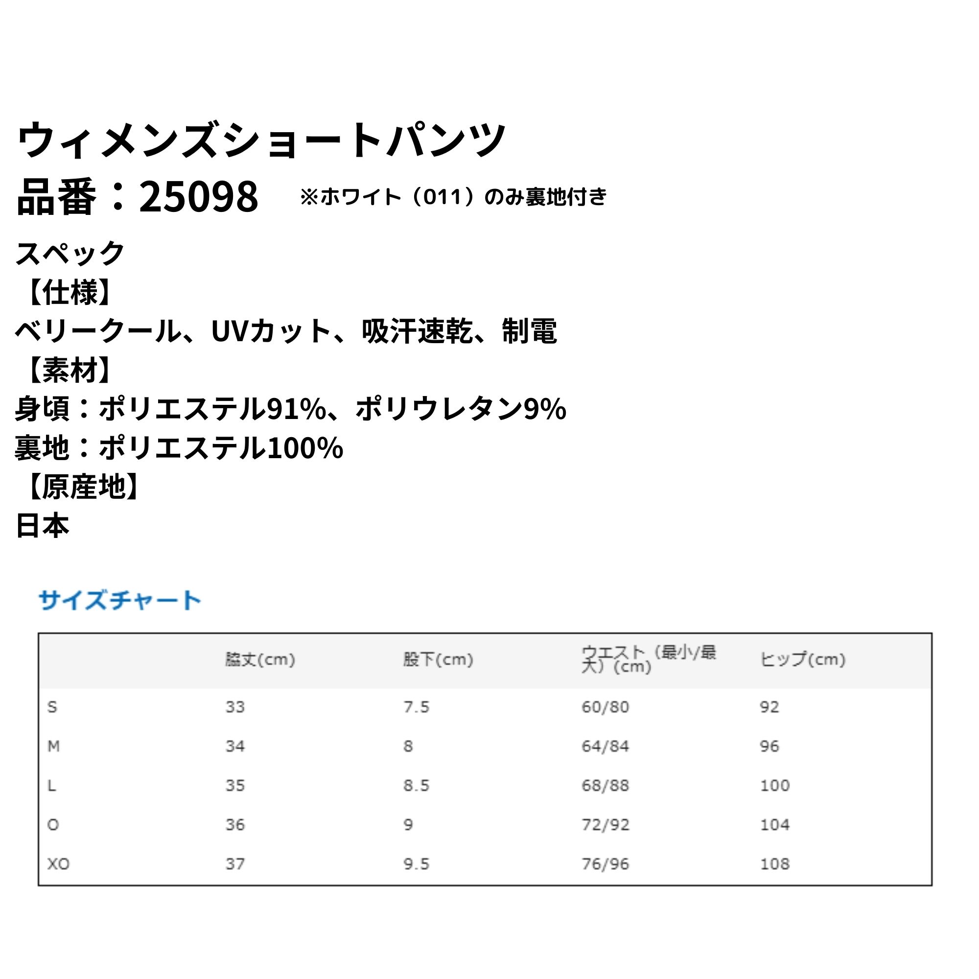 ☆様　オーダーページ YONEX（ヨネックス） 【LINE追加で5%OFFクーポン配布中】ヨネックス