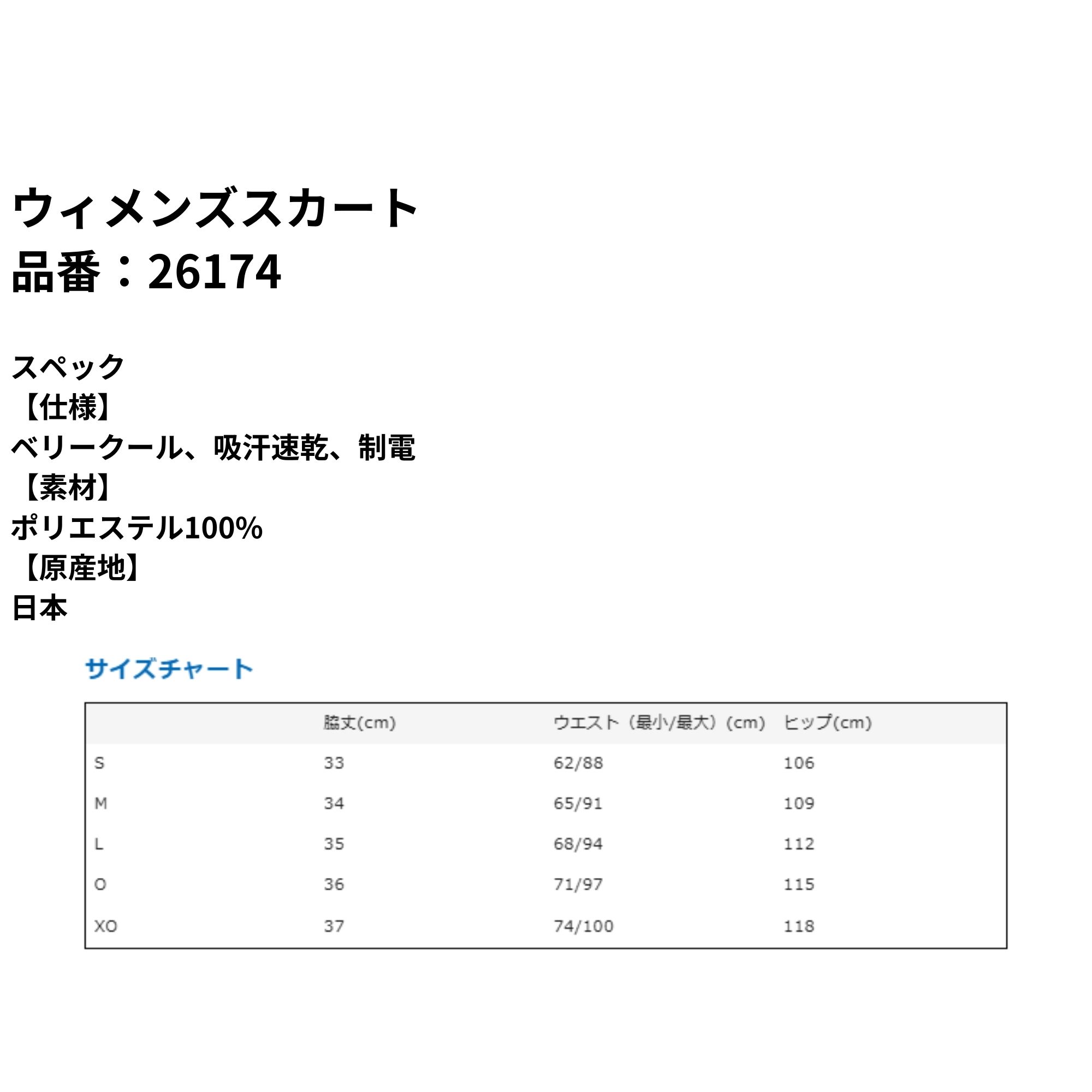 YONEX（ヨネックス） 【LINE追加で5%OFFクーポン配布中】ヨネックス