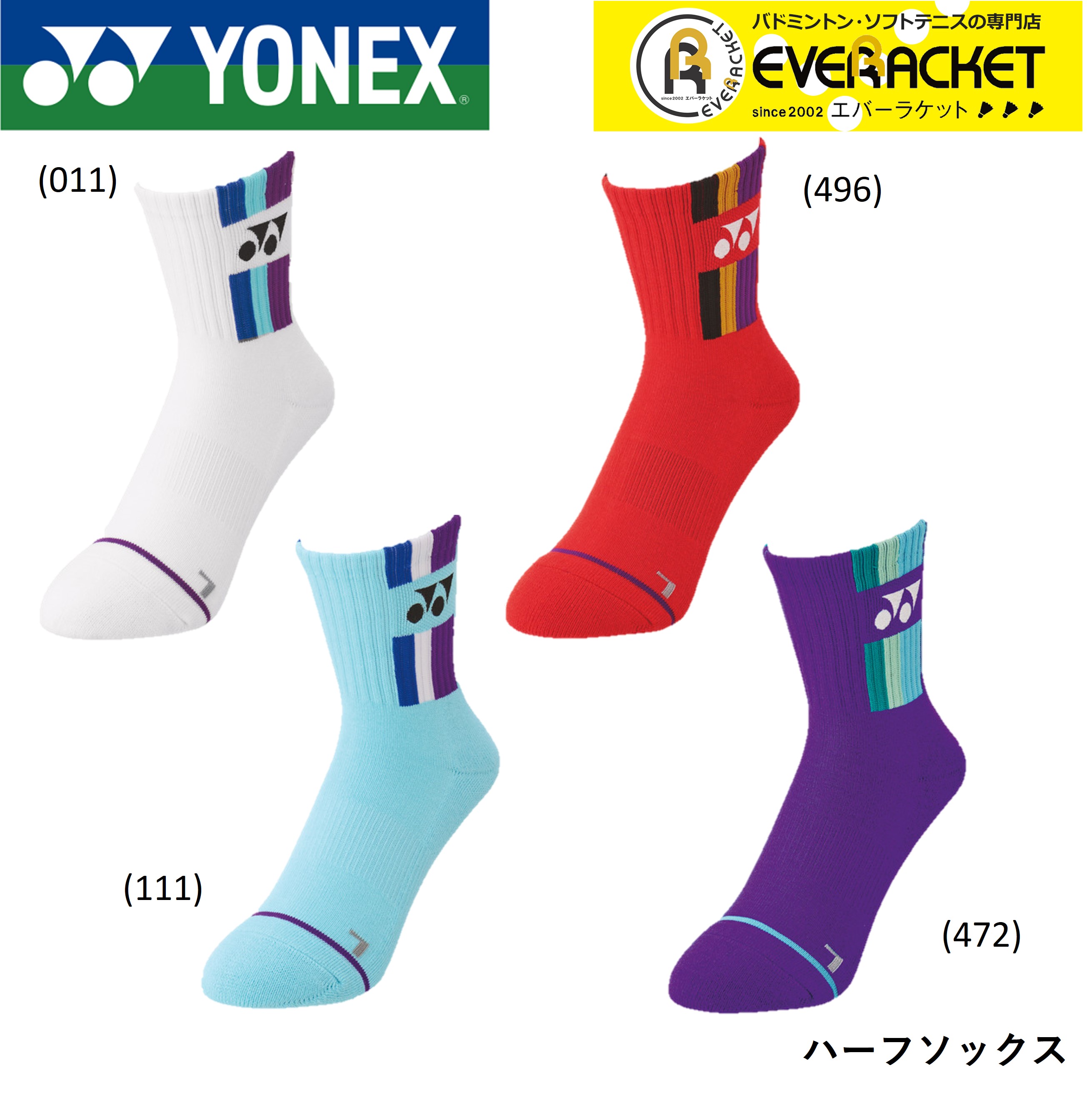 YONEX ヨネックス 29122 007 ウィメンズ ハーフソックス 靴下 スポーツソックス ブラック