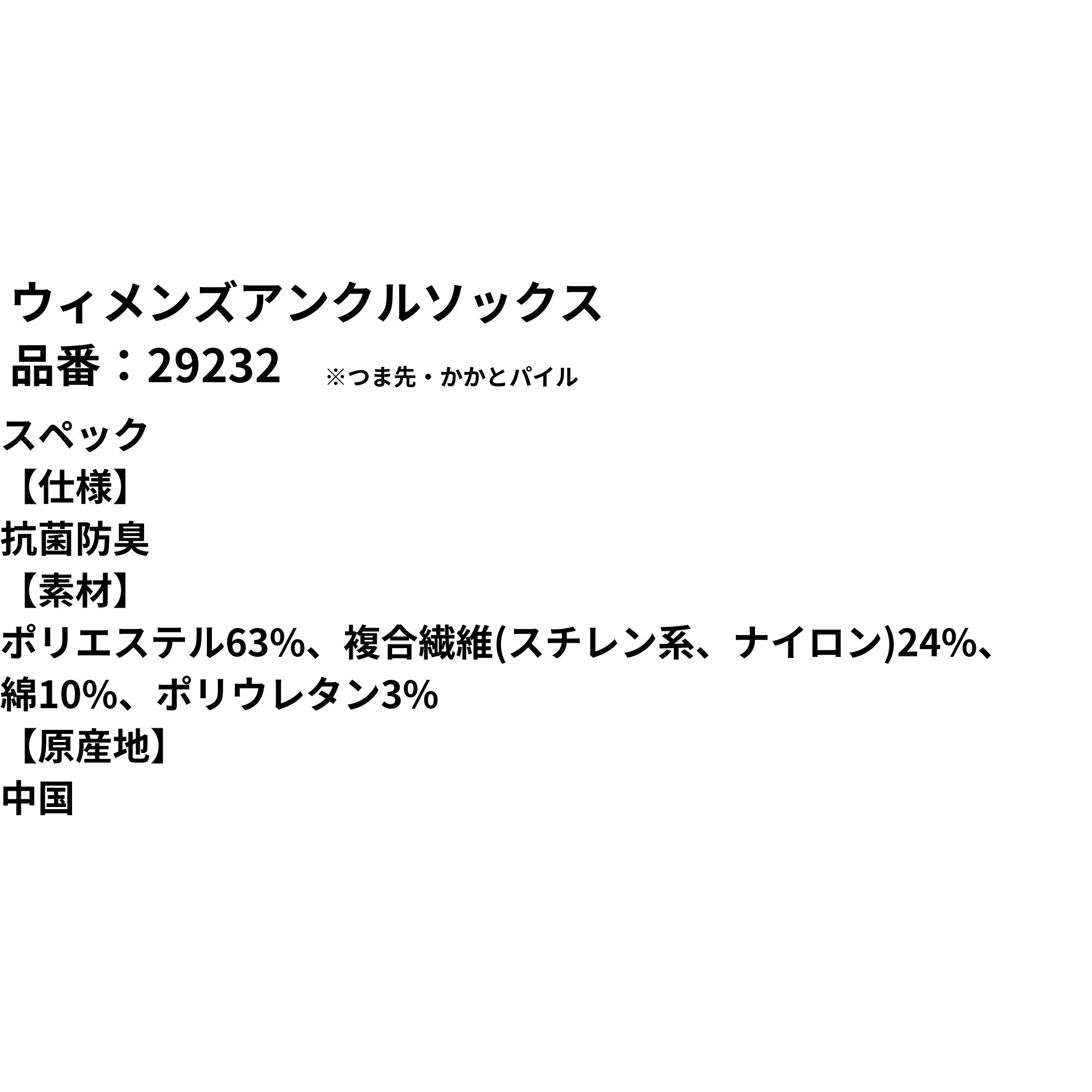 【LINE追加で5%OFFクーポン配布中】ヨネ...の詳細画像1