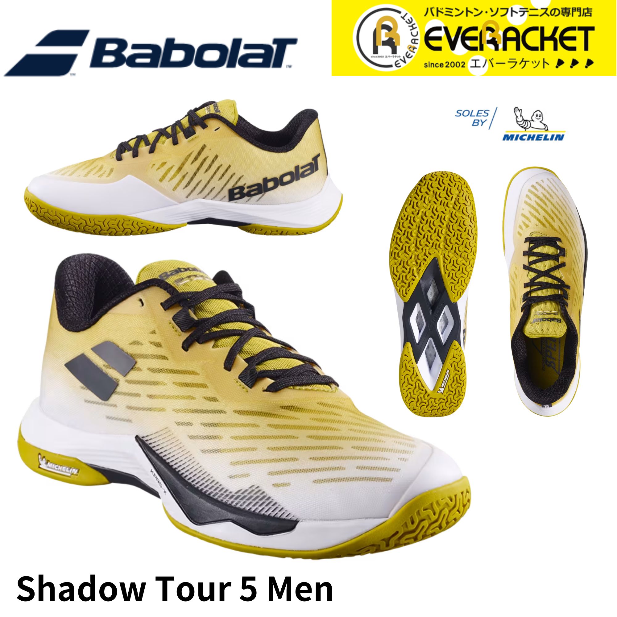 新品 YONEX バドミントンシューズ SHBELZ2MD 24.0 2025年最新】Yahoo