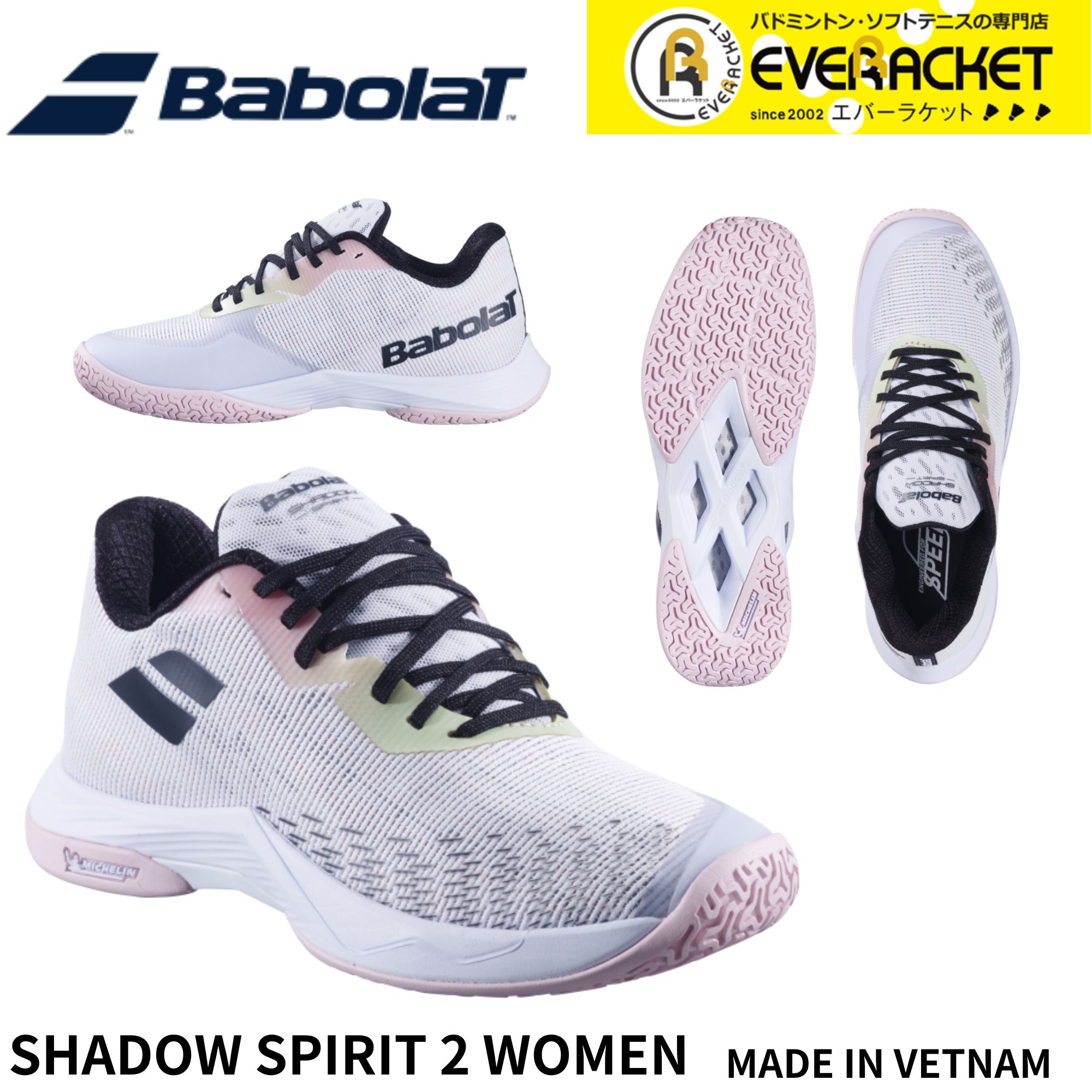 LINE追加で5%OFFクーポン配布中】ビクター VICTOR バドミントン