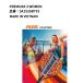 バボラ BABOLAT パデル シューズ PREMURA 3 WOMEN 3A1S26B753 パデル 2026SS 関連画像1