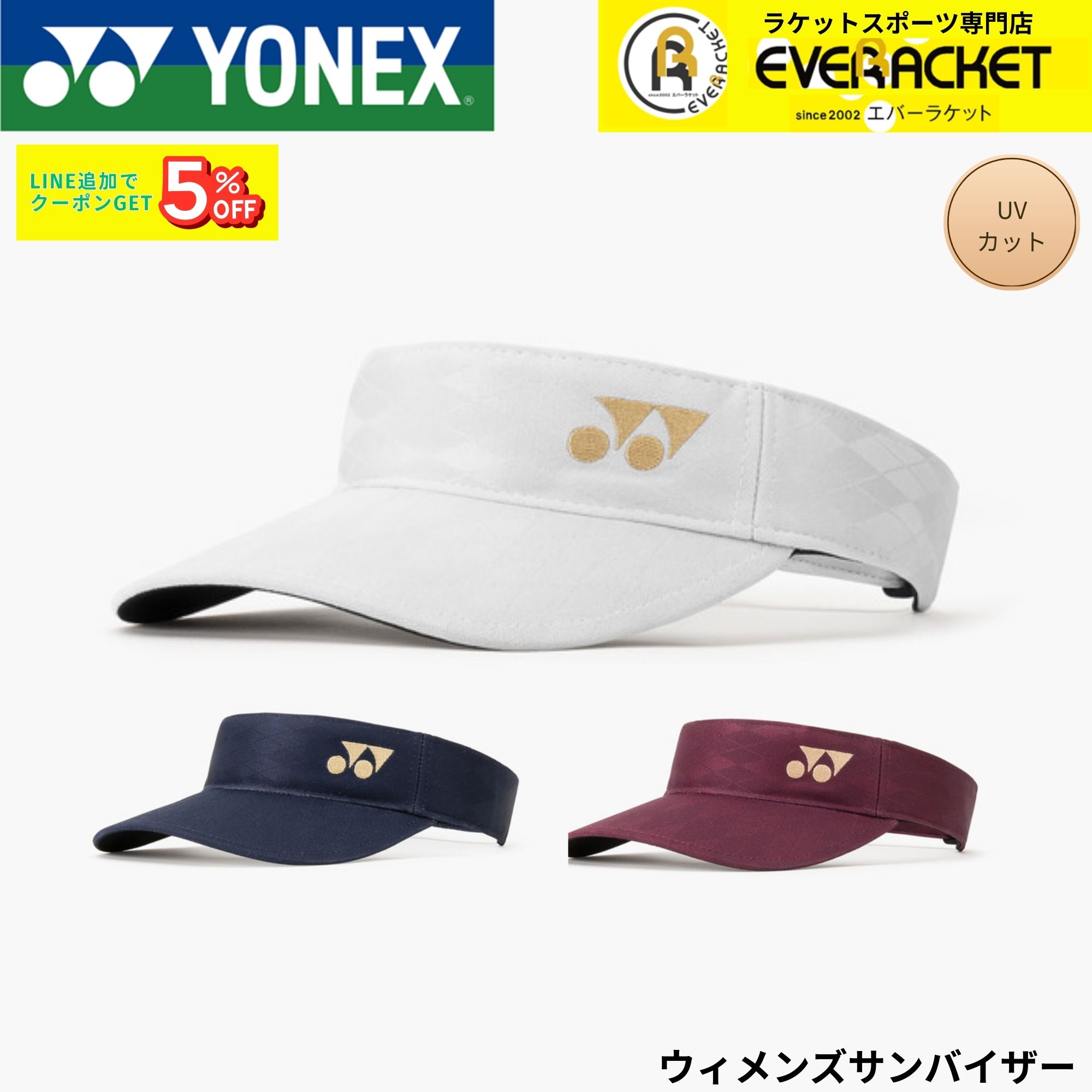 ヨネックス YONEX アクセサリー ウィメンズサンバイザー 40130 テニス