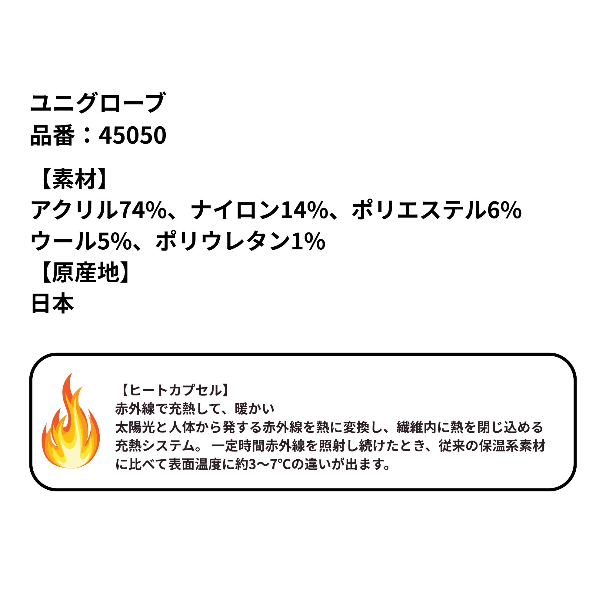 【在庫限り50％OFF】【最短出荷】ヨネックス YONEX アクセサリー ユニグローブ 45050 バドミントン・テニス・ソフトテニス 2025FW | YONEX | 01