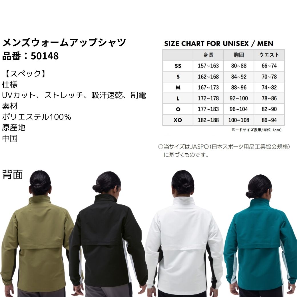 YONEX（ヨネックス） 【LINE追加で5%OFFクーポン配布中】ヨネックス