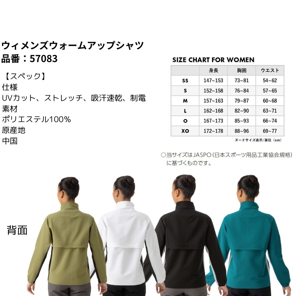 専用 YONEX（ヨネックス） 【LINE追加で5%OFFクーポン配布中】ヨネックス