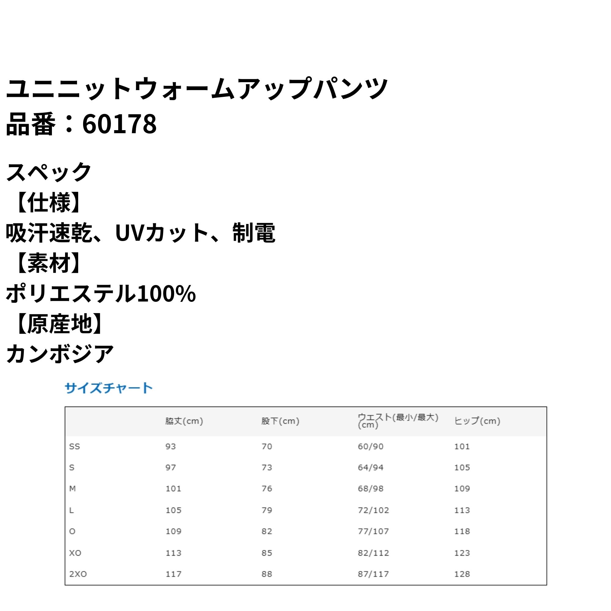 YONEX（ヨネックス） 【LINE追加で5%OFFクーポン配布中】ヨネックス