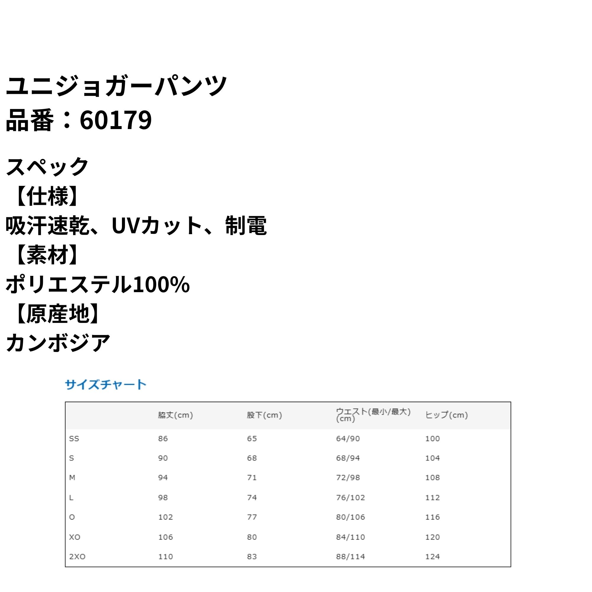 YONEX（ヨネックス） 【LINE追加で5%OFFクーポン配布中】ヨネックス