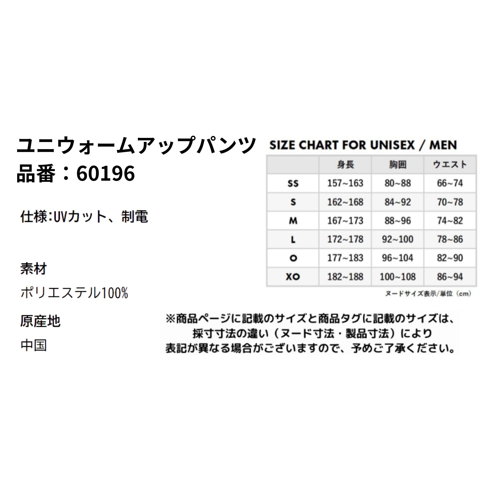 ヨネックス YONEX ウエア ウェア ユニウ...の詳細画像1