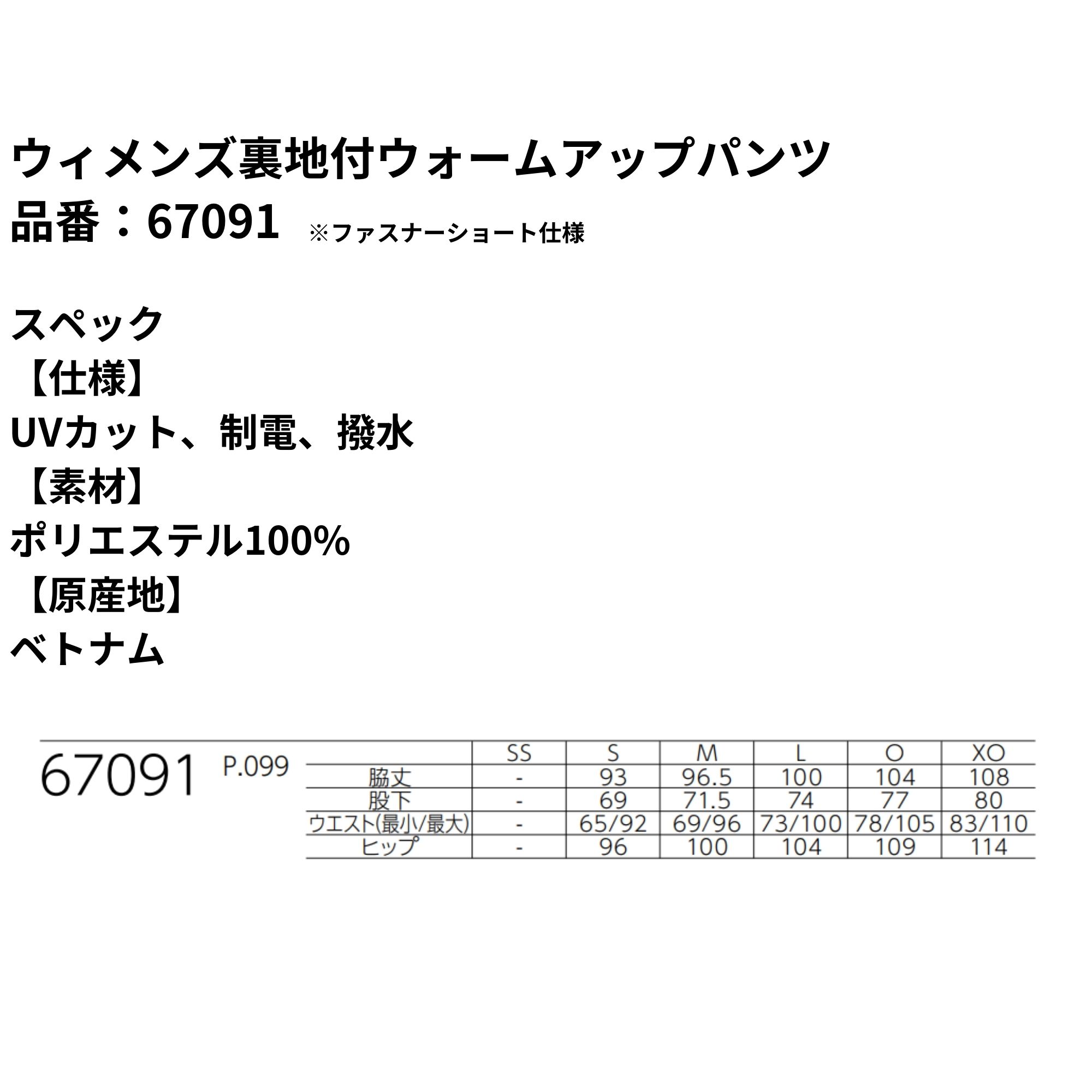 YONEX（ヨネックス） 【LINE追加で5%OFFクーポン配布中】ヨネックス