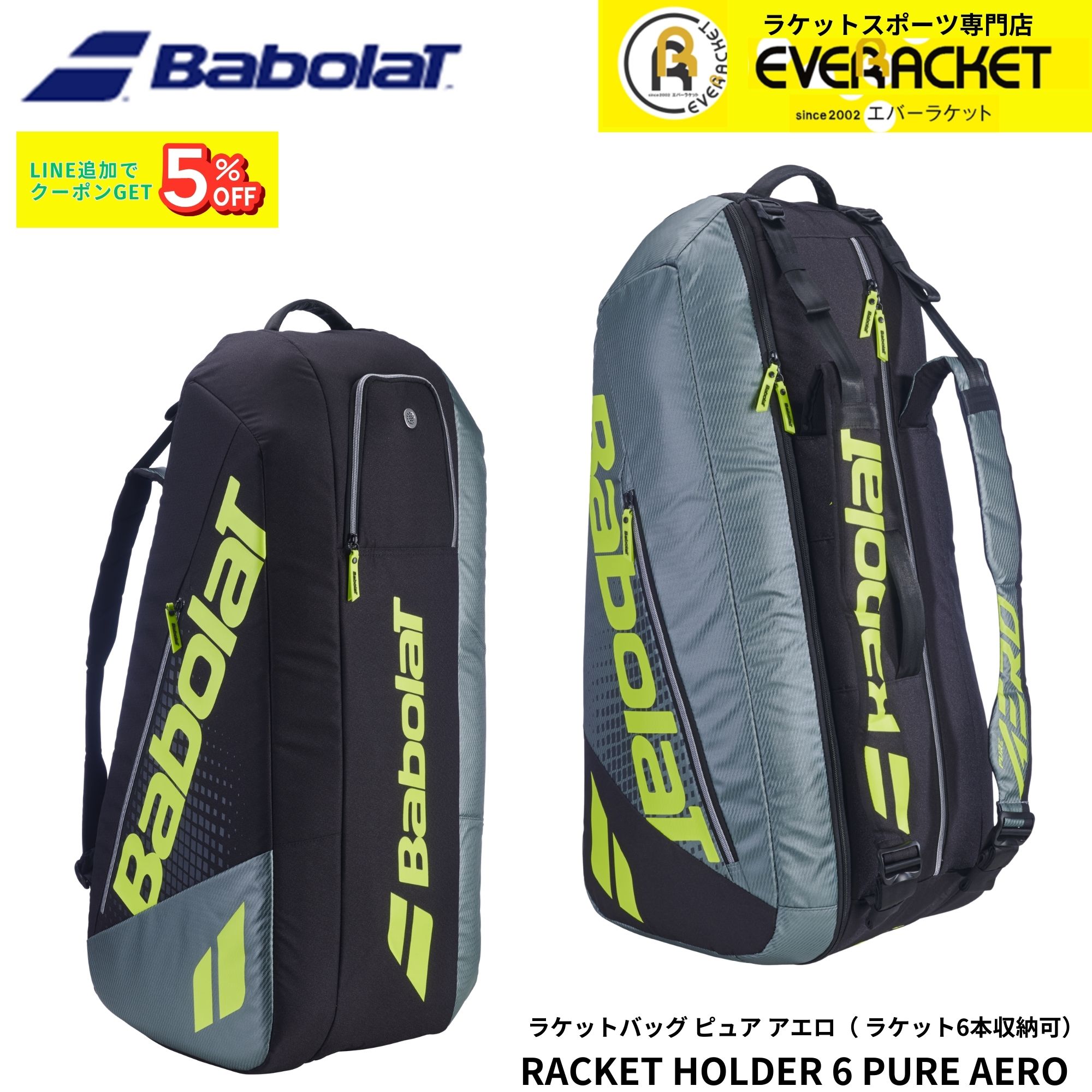 最短出荷】ビクター VICTOR バッグ トーナメントバック BR9616