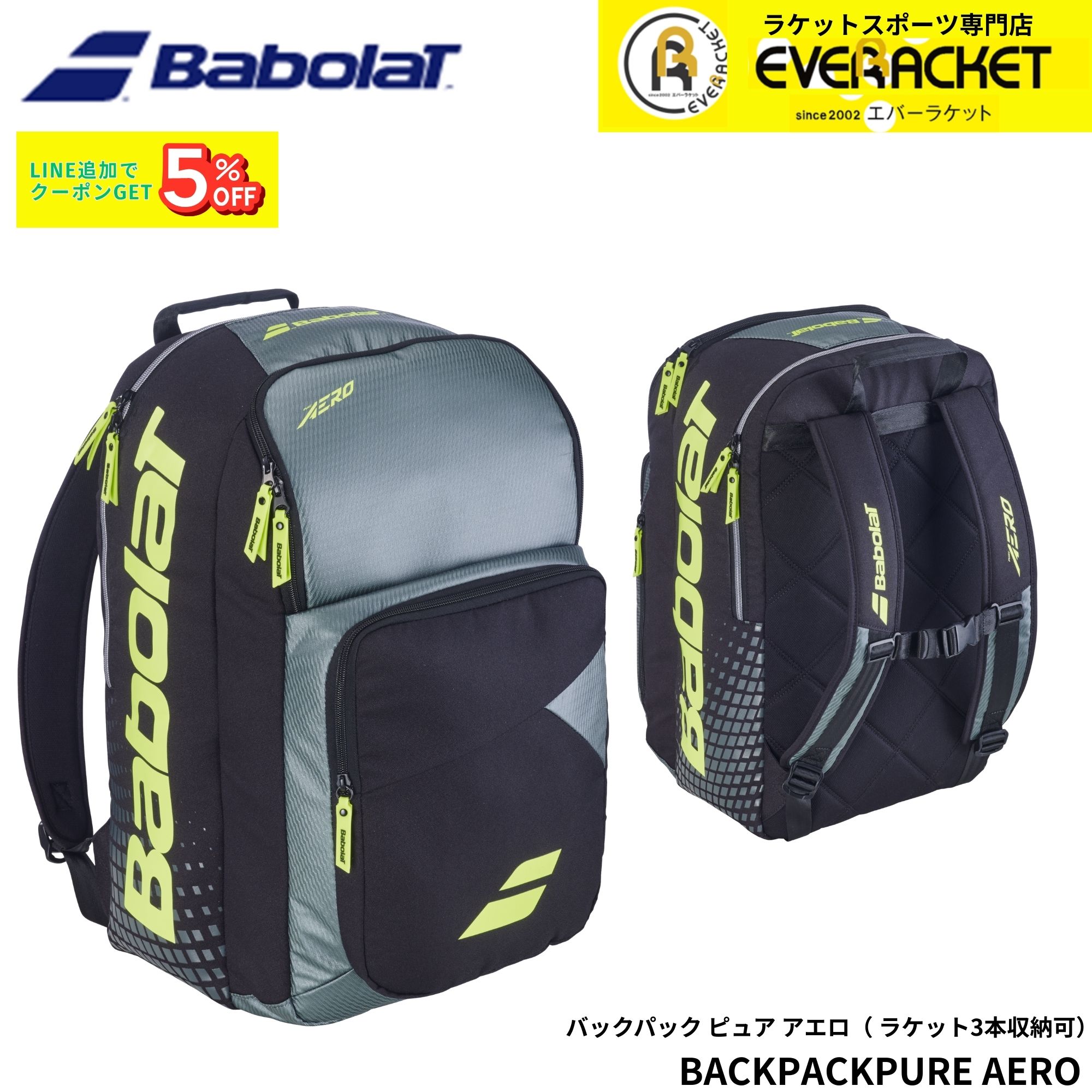 ヨネックス トートバッグ TB-3100 YONEX（ヨネックス） 【LINE追加で5%OFFクーポン配布中】ヨネックス