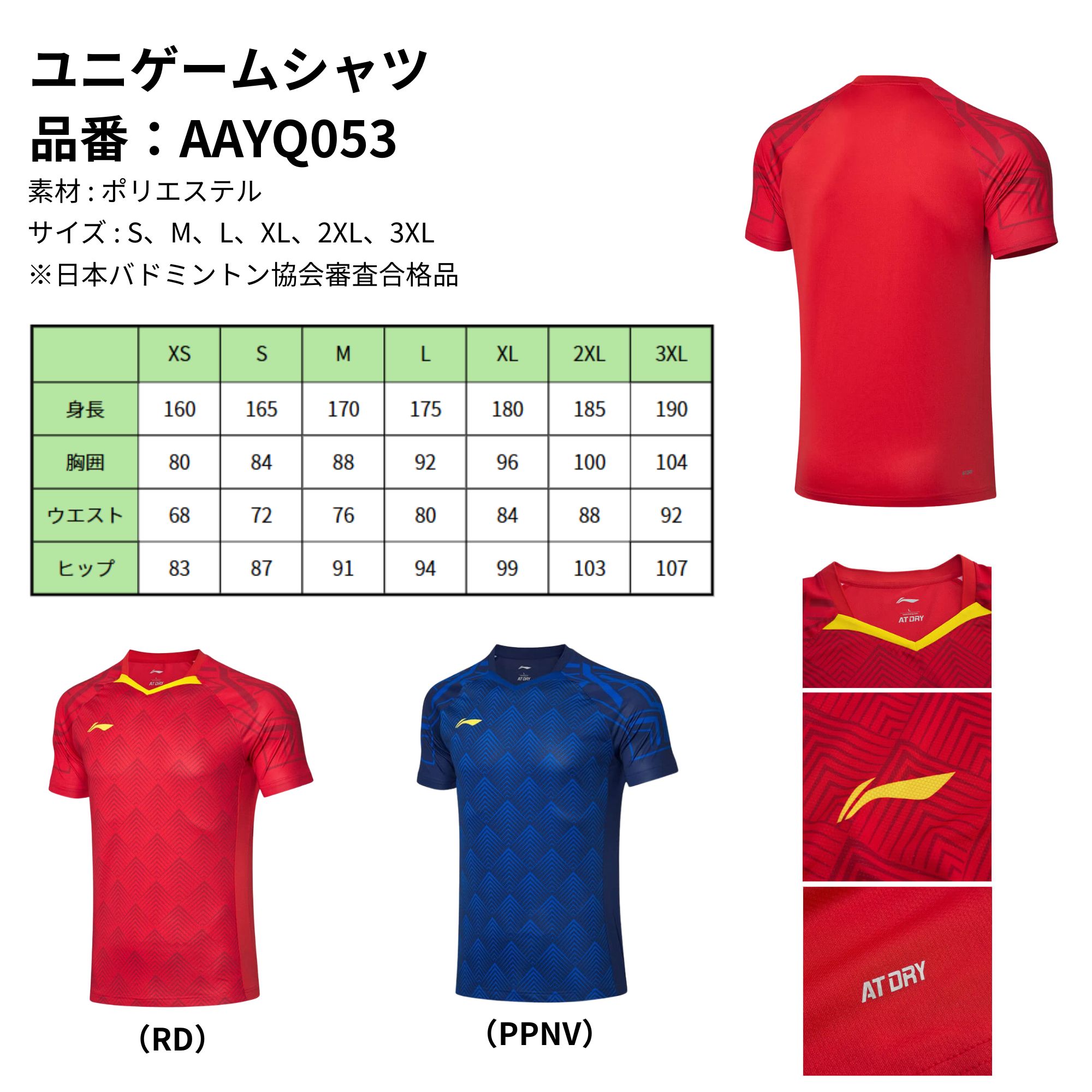 レミントン（スポーツ用品）の商品一覧 通販 - Yahoo!ショッピング