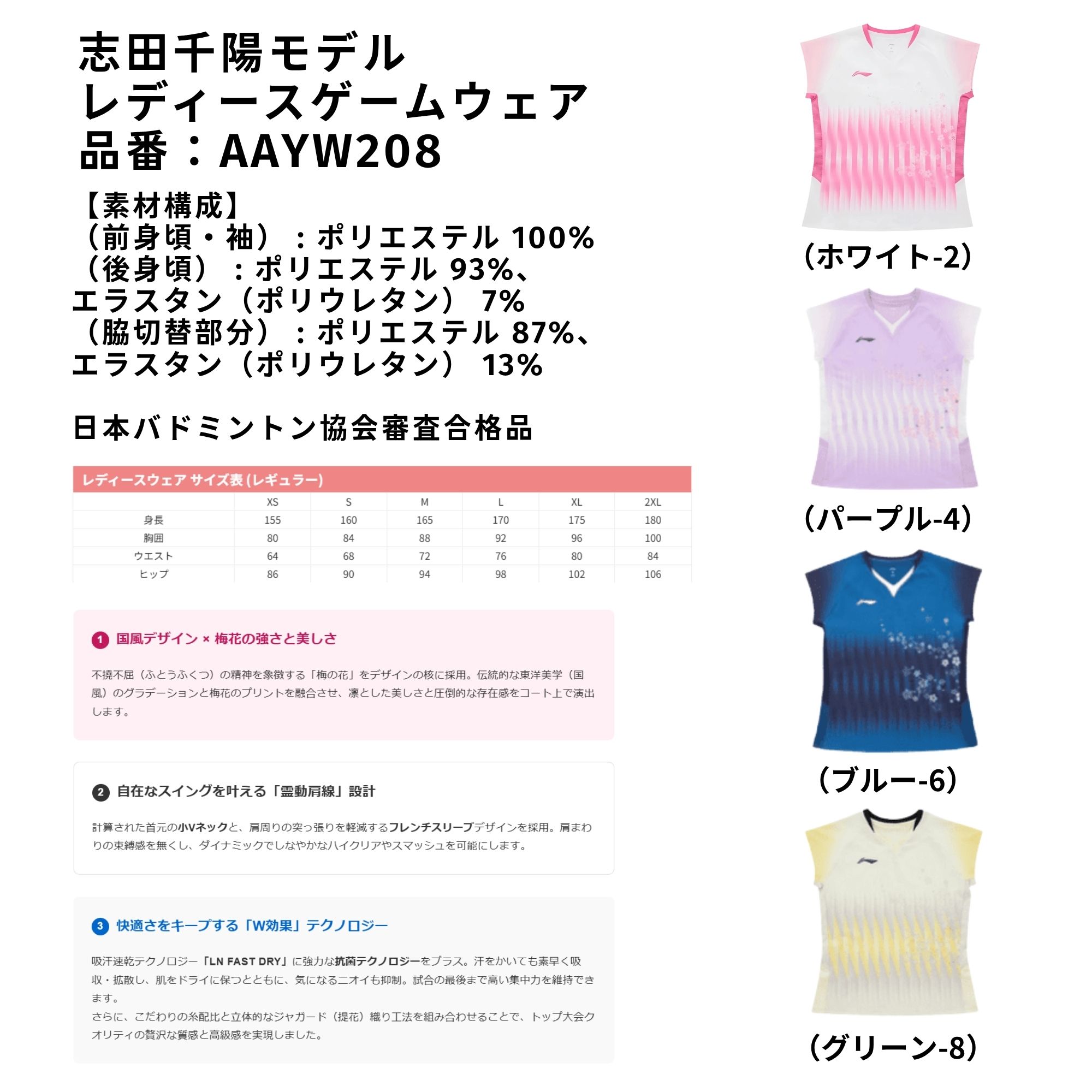 �y�u�c��z���f���z�y���菤�i�z�y�ŒZ�o�ׁz���[�j�� LI-NING �E�G�A �E�F�A ���f�B�[�X�V���c AAYW208 �o�h�~���g�� C-4 �֘A�摜1
