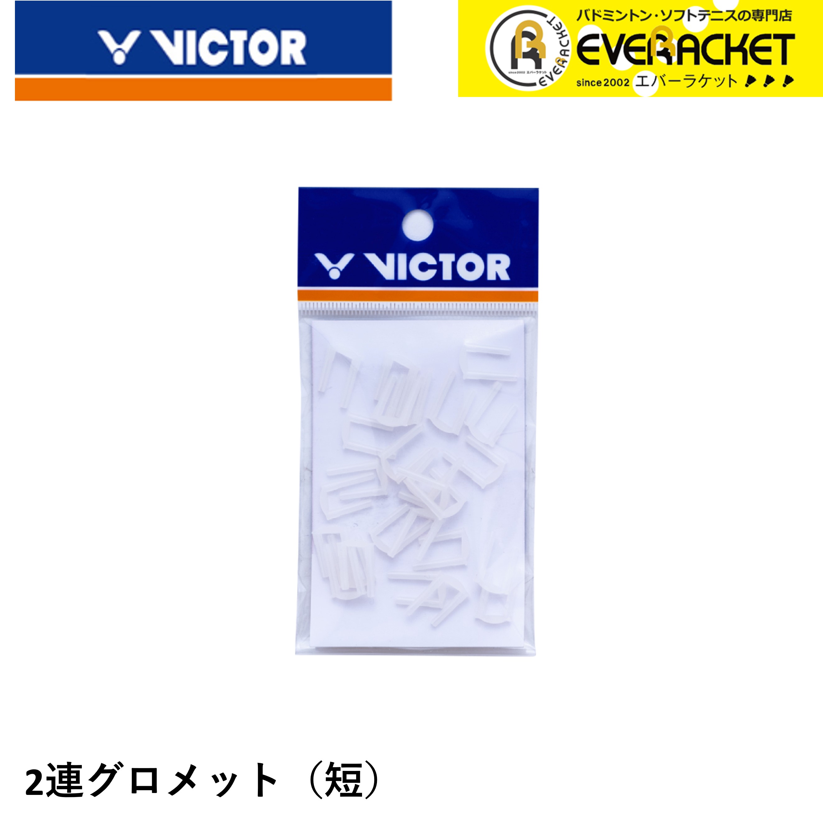 line-5-off-victor-2-ac302n2