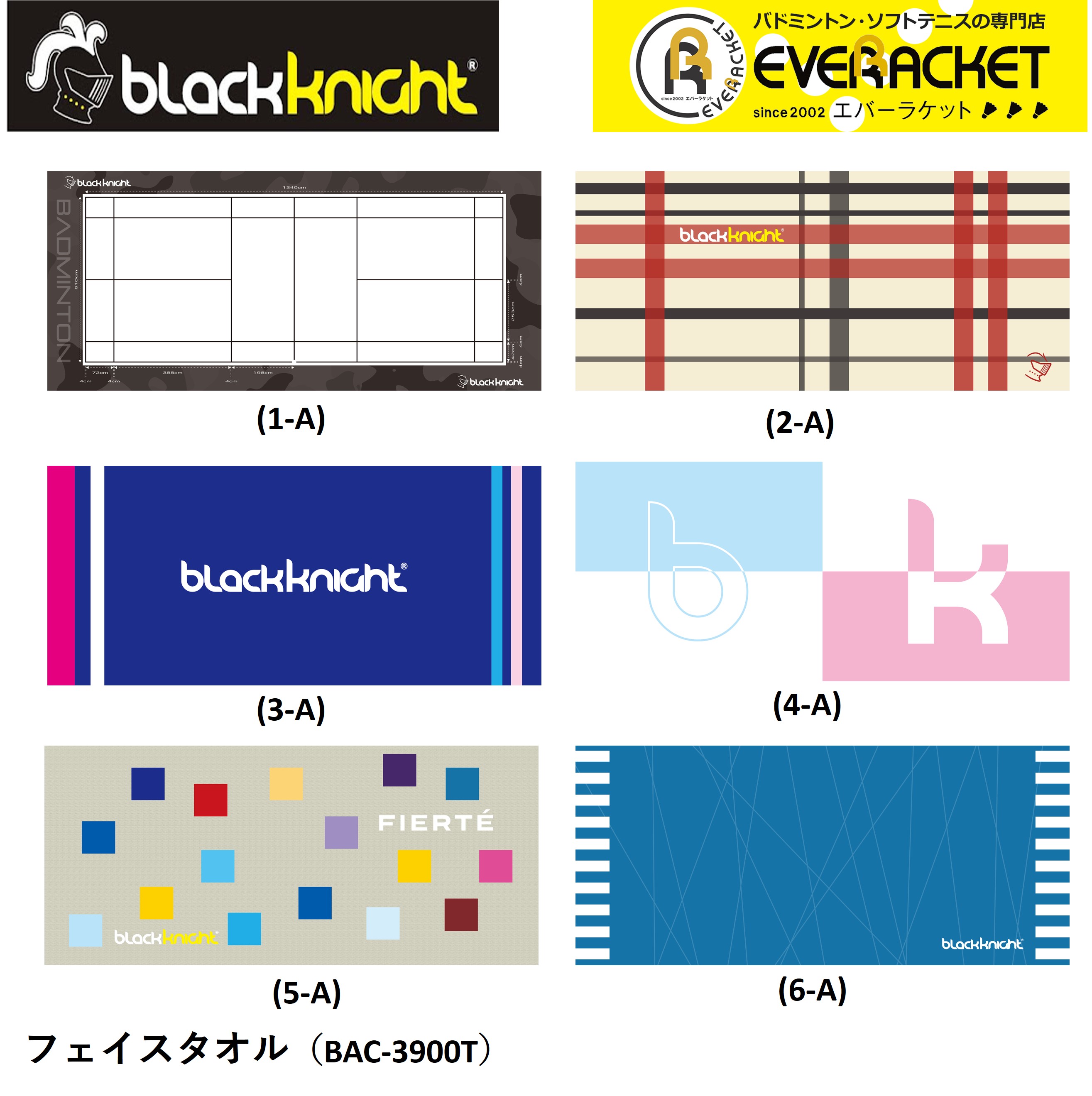 YONEX（ヨネックス） 【LINE追加で5%OFFクーポン配布中】ヨネックス
