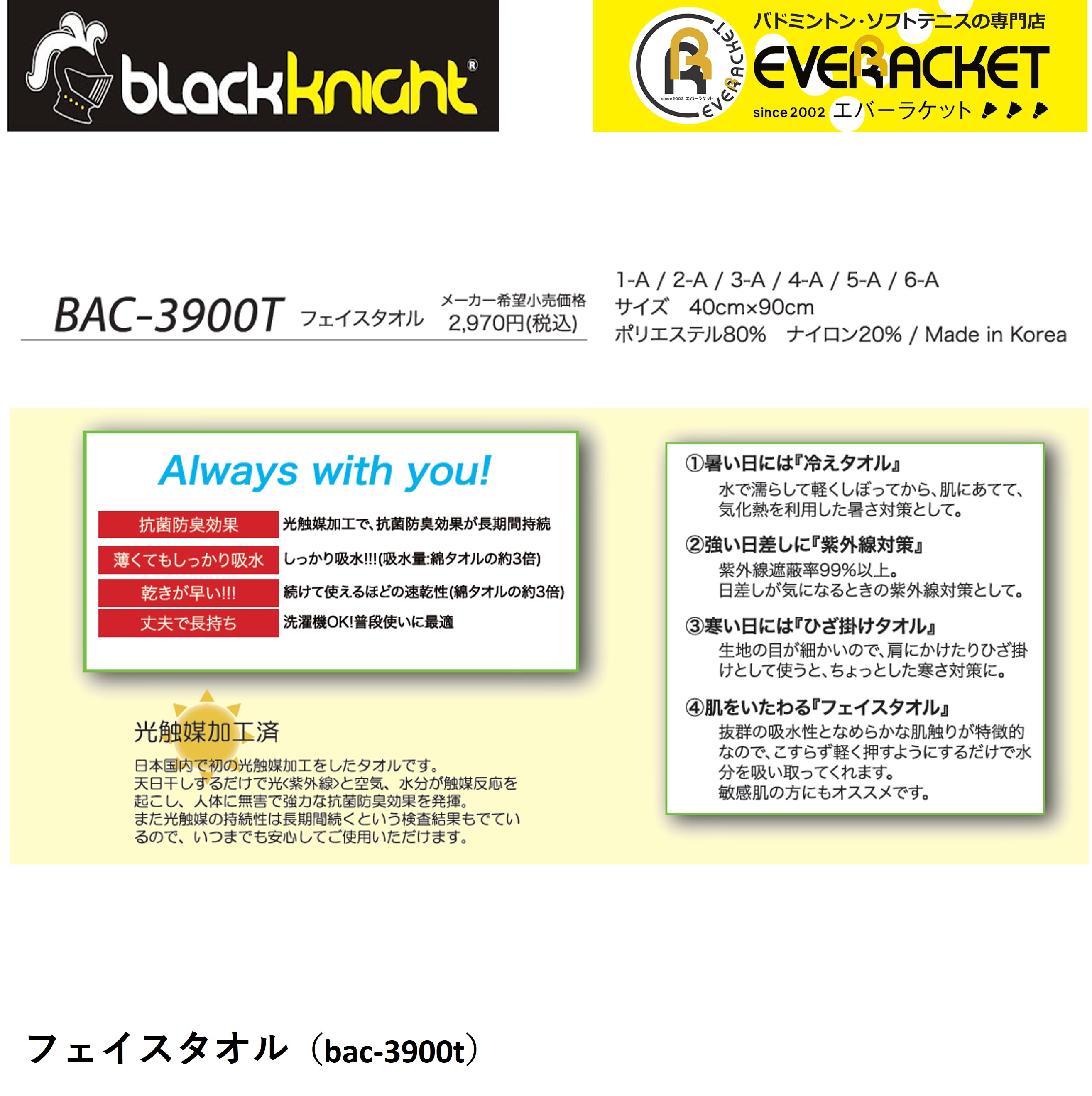 【LINE追加で5%OFFクーポン配布中】ブラ...の詳細画像1