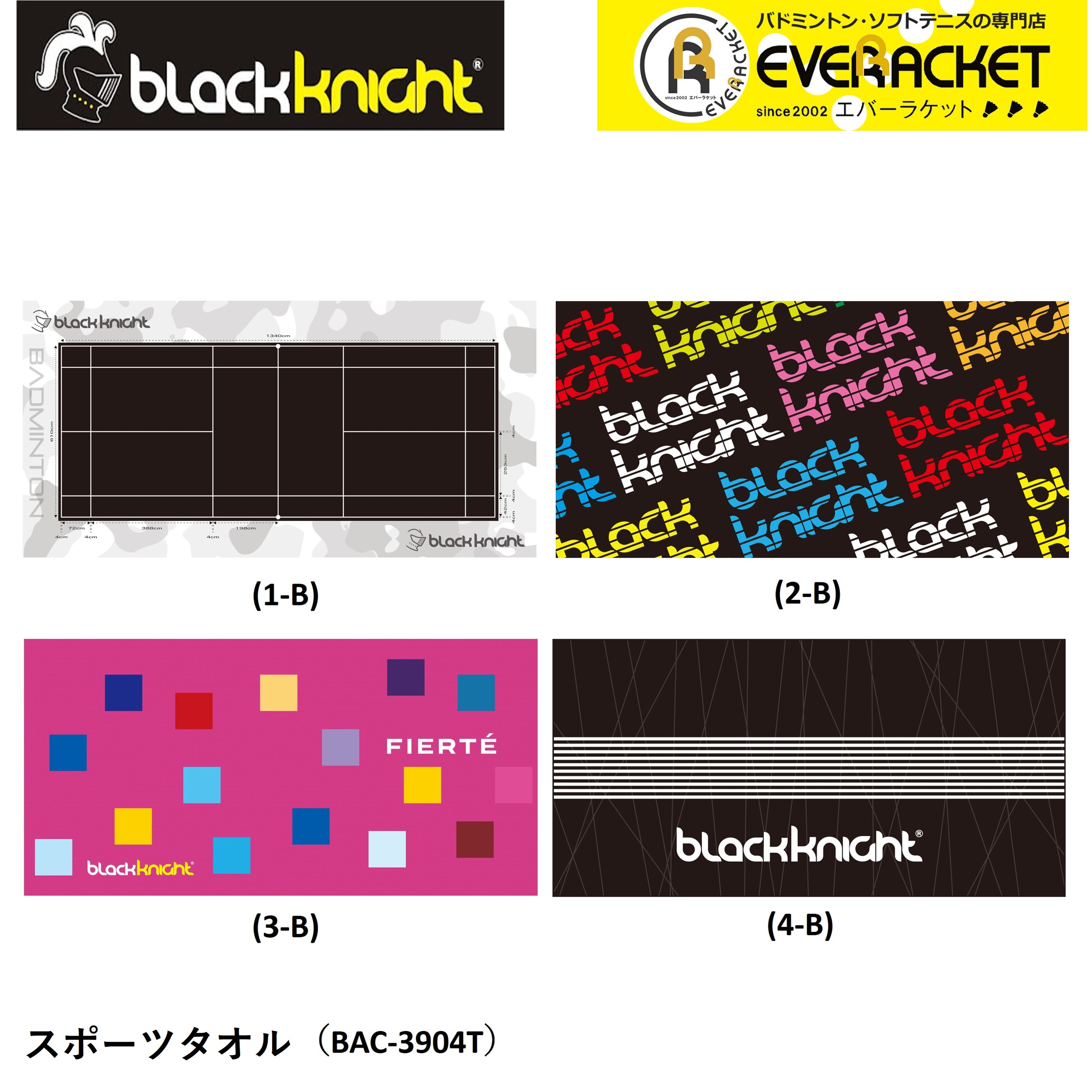 Happy Factory 【LINE追加で5%OFFクーポン配布中】ブラックナイト