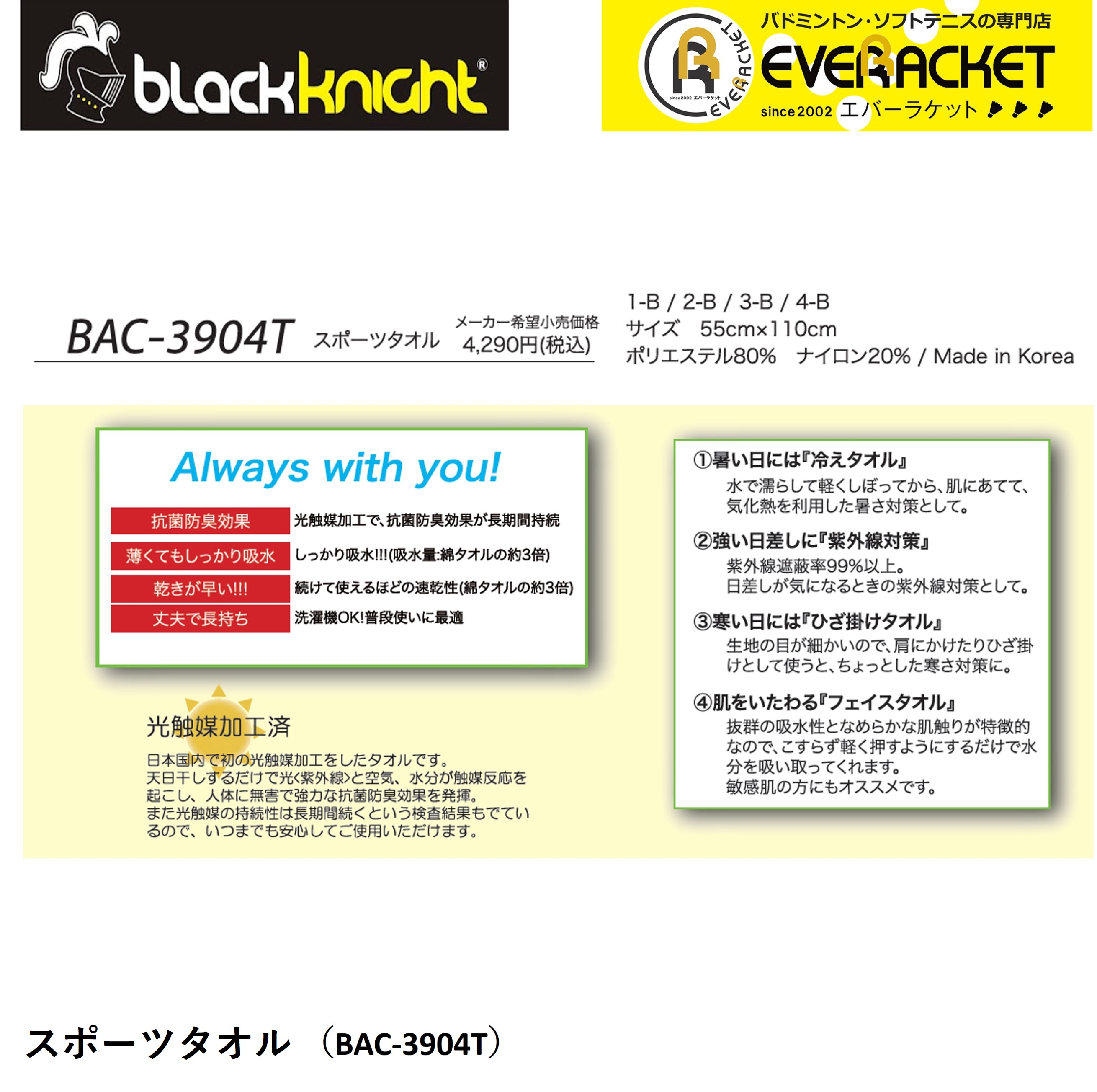 Happy Factory 【LINE追加で5%OFFクーポン配布中】ブラックナイト