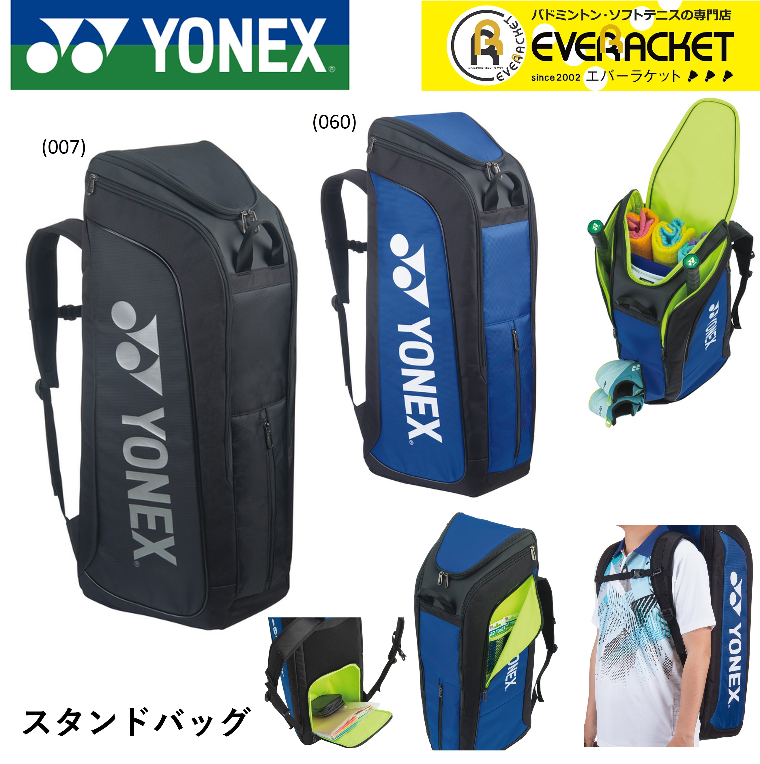 YONEX(ヨネックス) 【LINE追加で5%OFFクーポン配布中】ヨネックス YONEX(ヨネックス) 【LINE追加で5%OFFクーポン配布中】ヨネックス