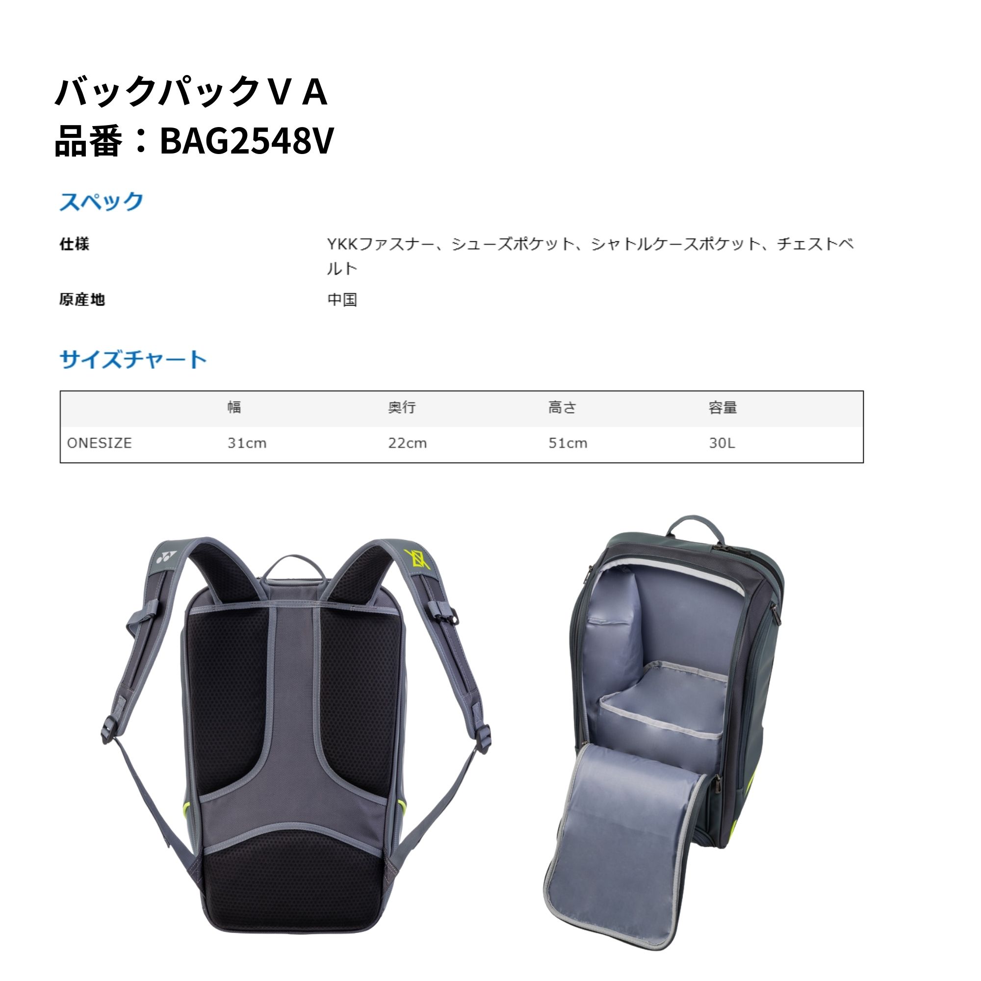 【LINE追加で5%OFFクーポン配布中】ヨネ...の詳細画像1