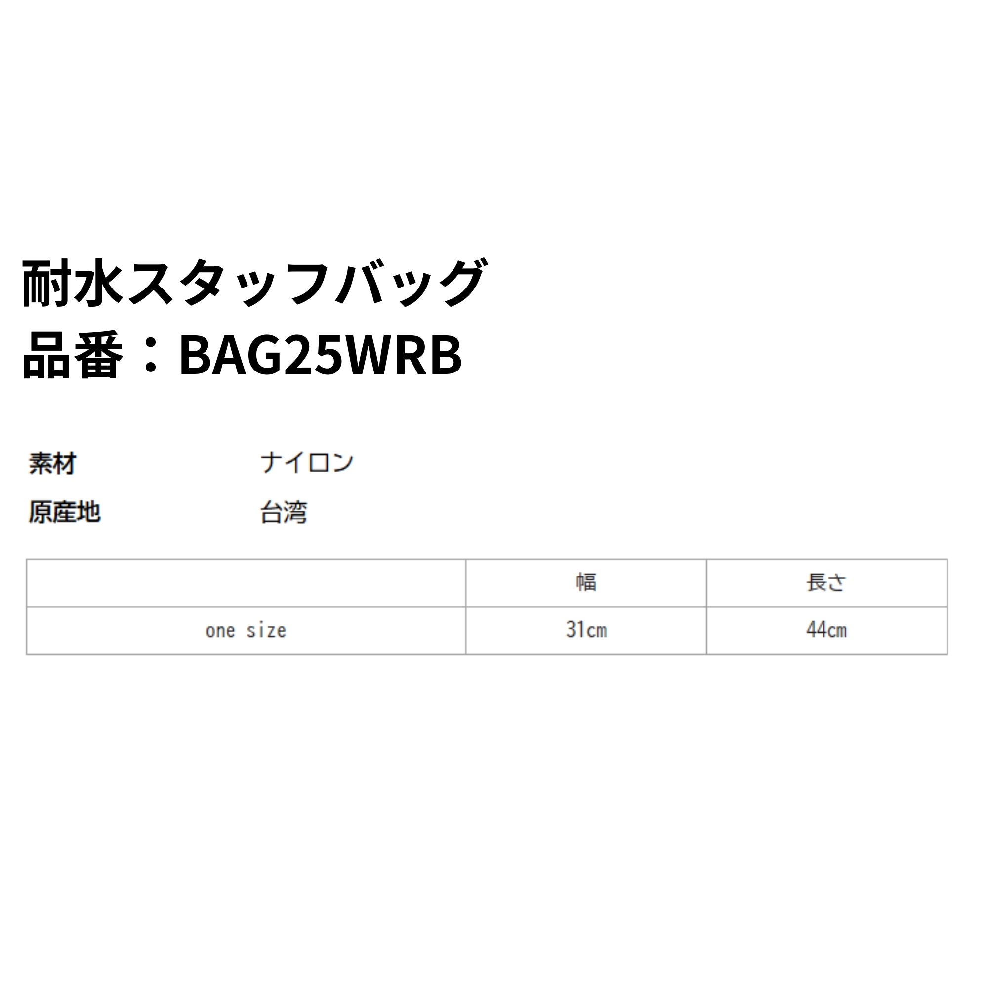 YONEX（ヨネックス） 【LINE追加で5%OFFクーポン配布中】ヨネックス