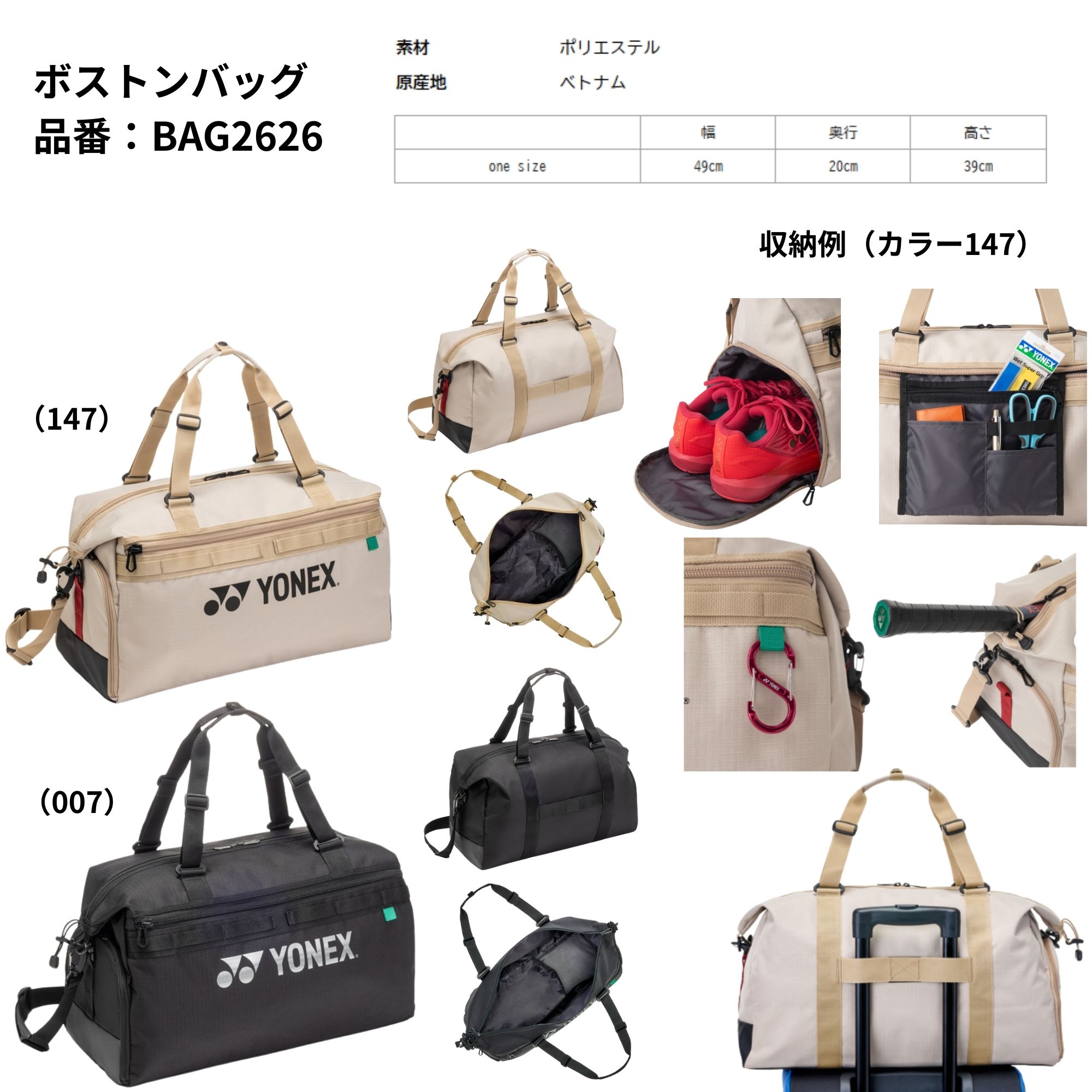 ヨネックス YONEX バッグ ボストンバッグ BAG2626 バドミントン