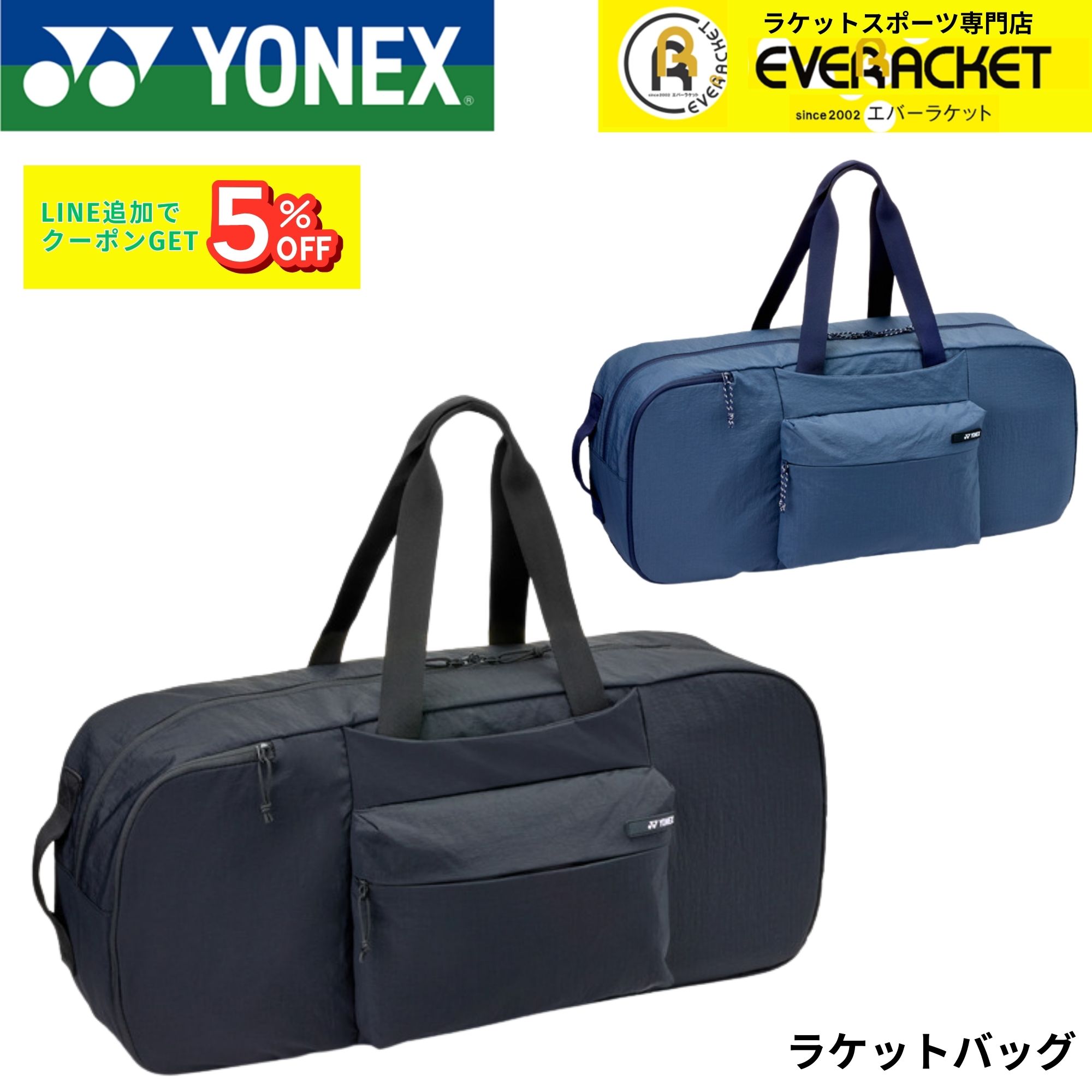 YONEX（ヨネックス） バッグ ラケットバッグ BAG2662 バドミントン