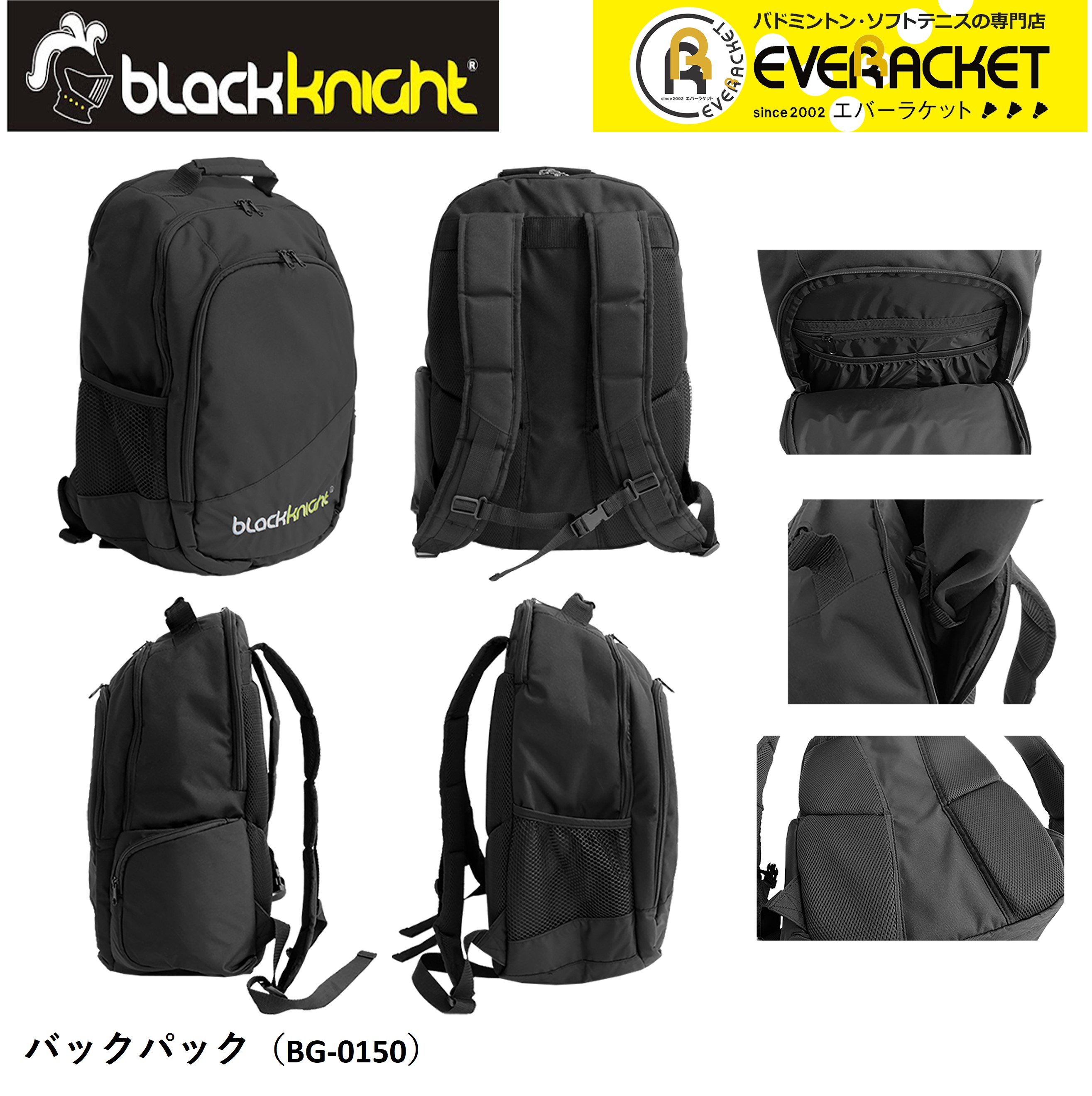 Happy Factory 【LINE追加で5%OFFクーポン配布中】ブラックナイト