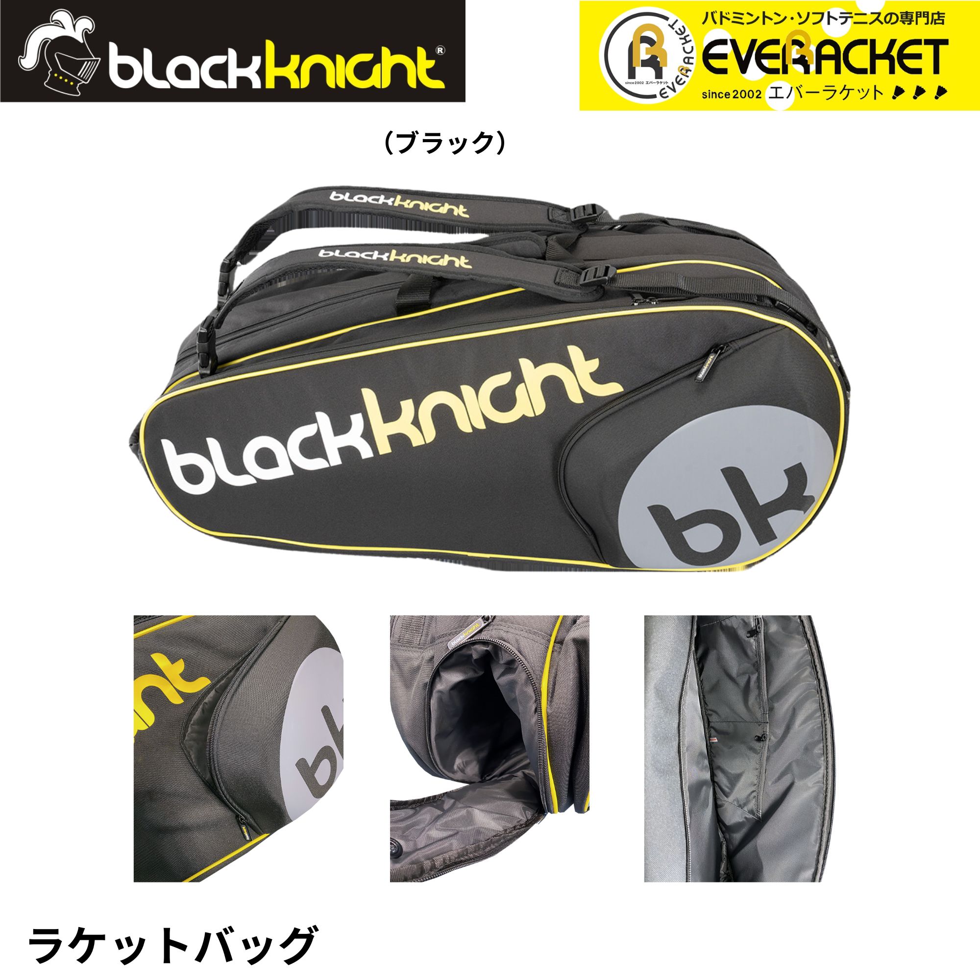 Happy Factory 【LINE追加で5%OFFクーポン配布中】ブラックナイト