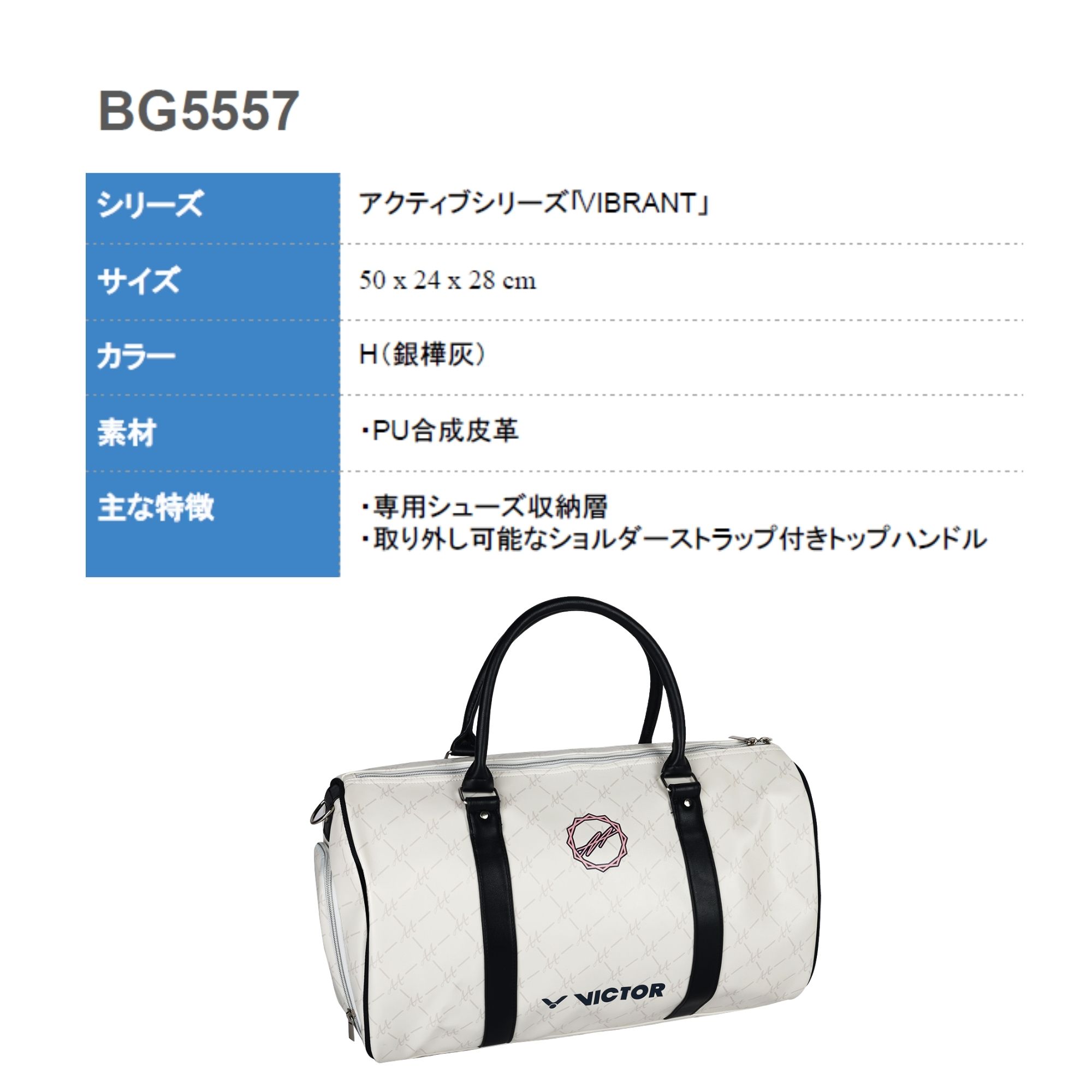 victor ラケット バッグの商品一覧 通販 - Yahoo!ショッピング