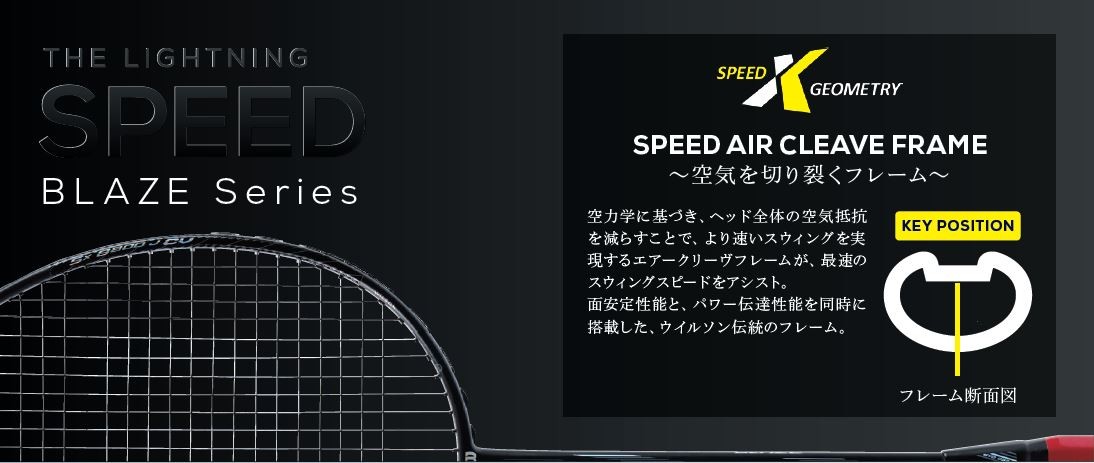 最短出荷】【ガット代・張り代無料】ウイルソン Wilson バドミントン