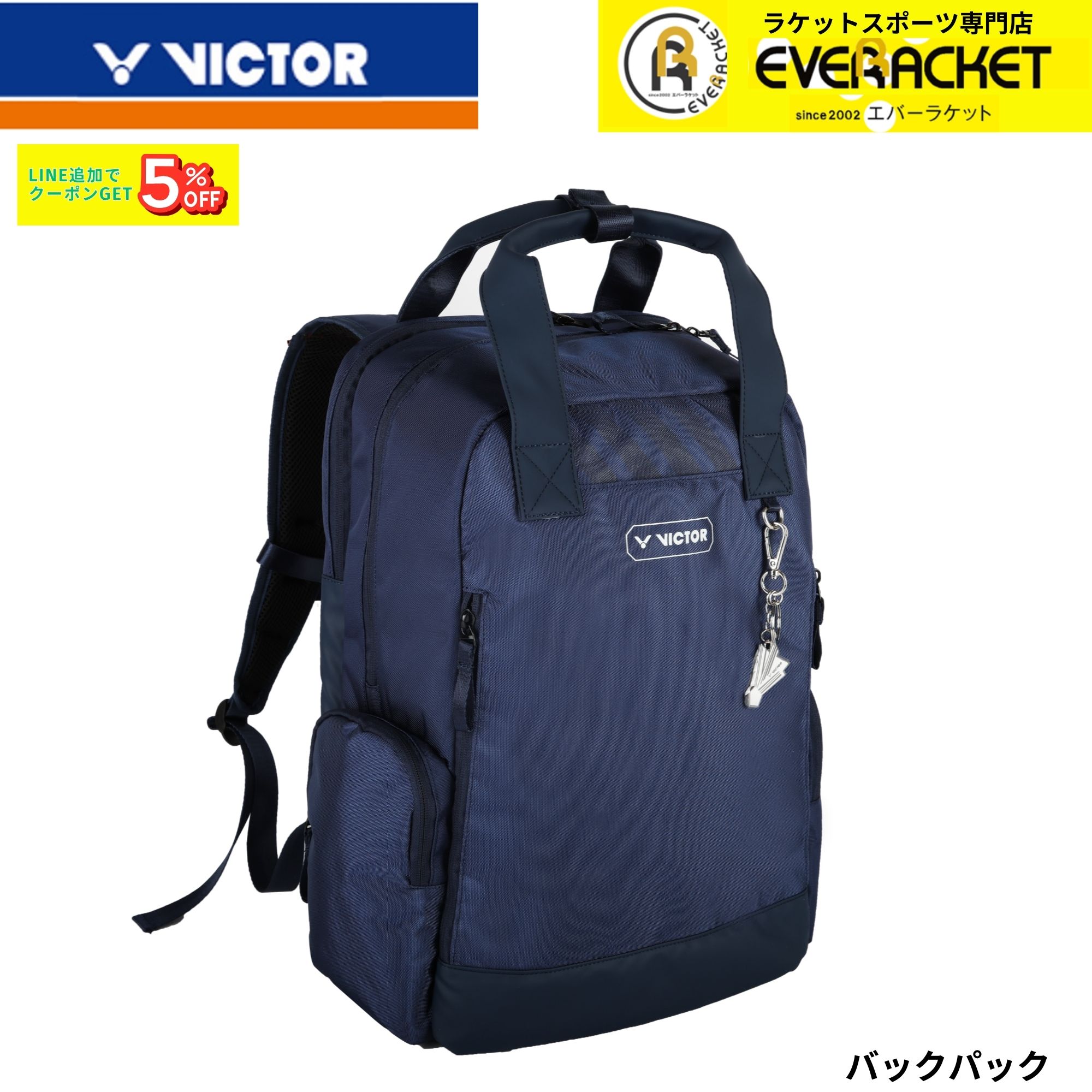 【最短出荷】ビクター VICTOR バッグ バックパック BR3052 バドミントン 2026SS | 