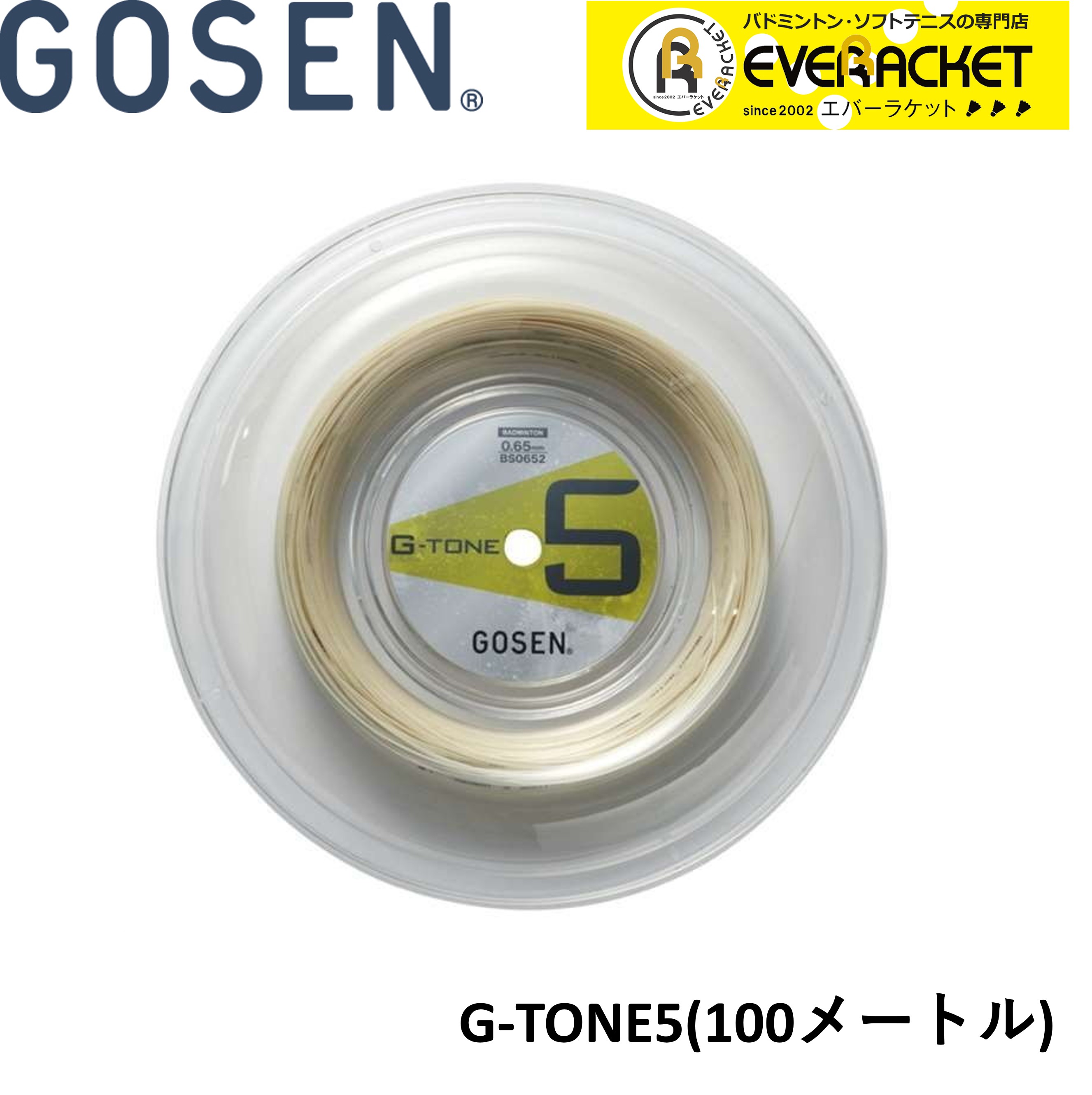 【レビューやLINEでクーポンGET】GOSEN ゴーセン バドミントンストリング ガット　ジートーン5　G-TONE5　100ｍ　BS0651【最短出荷】